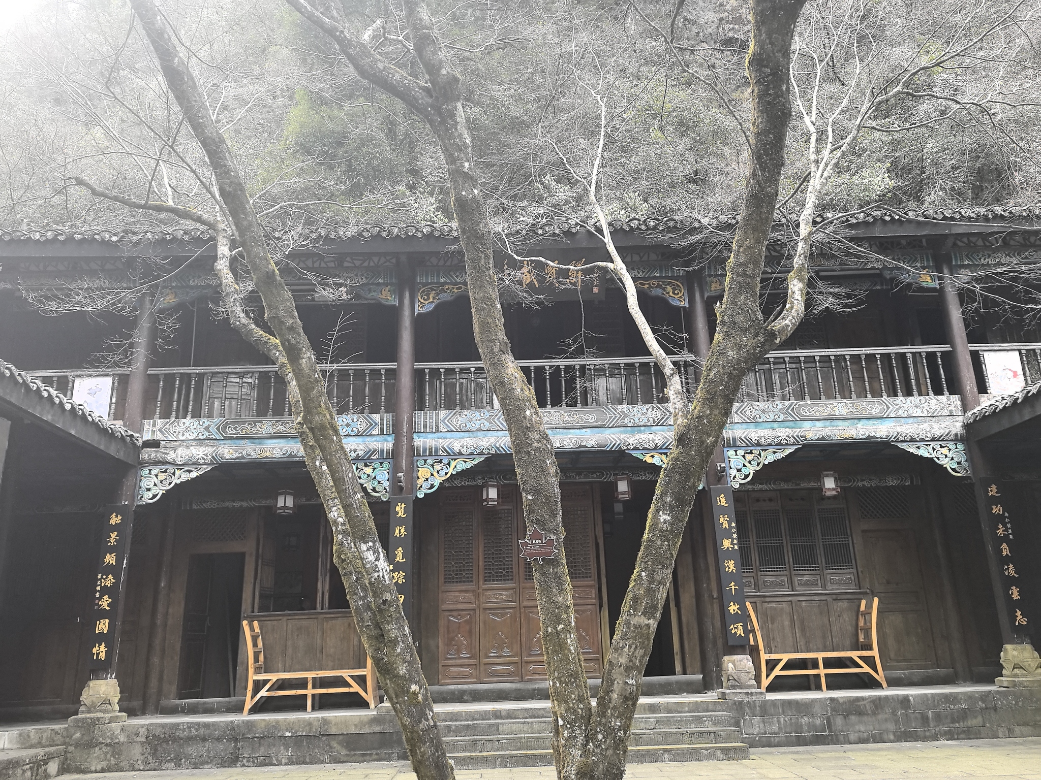 截贤驿