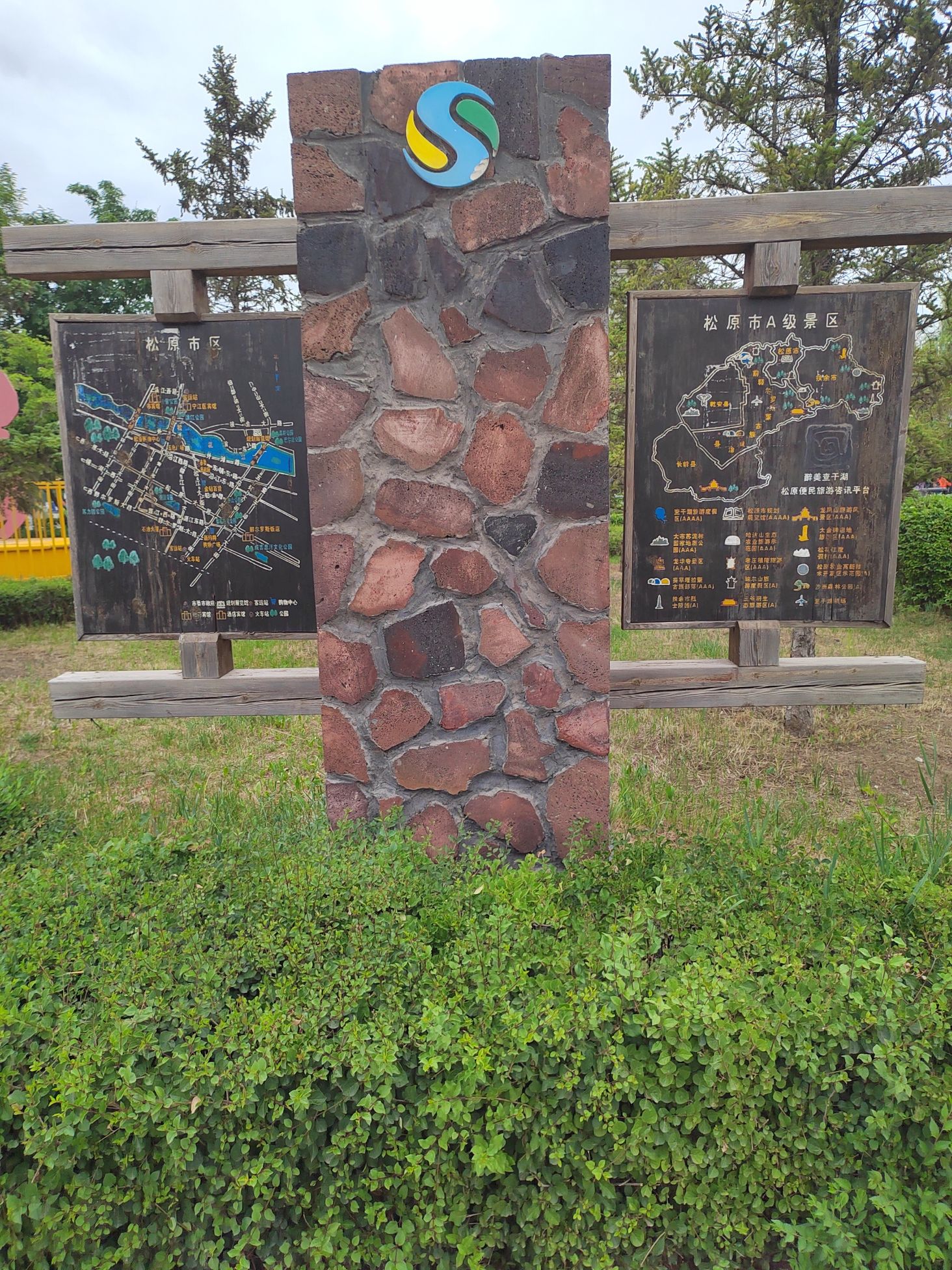 伯都讷文化公园