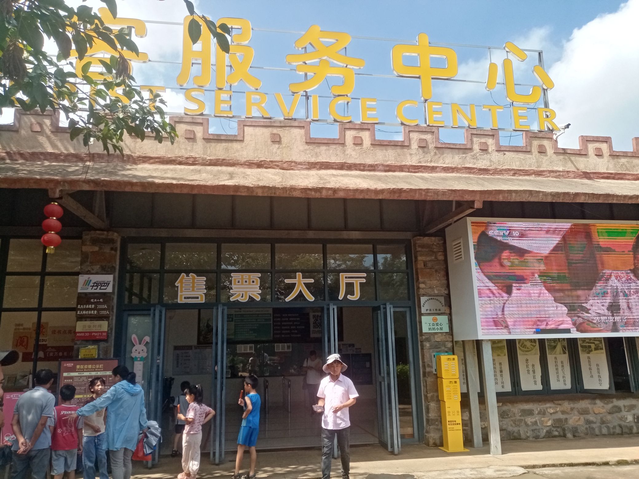 螺岗小镇旅行图片 2