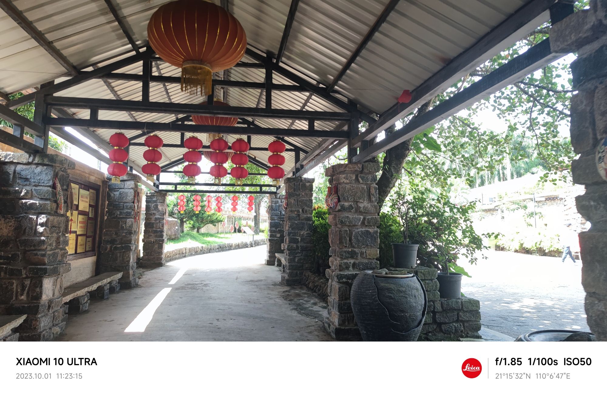 螺岗小镇旅行图片 2