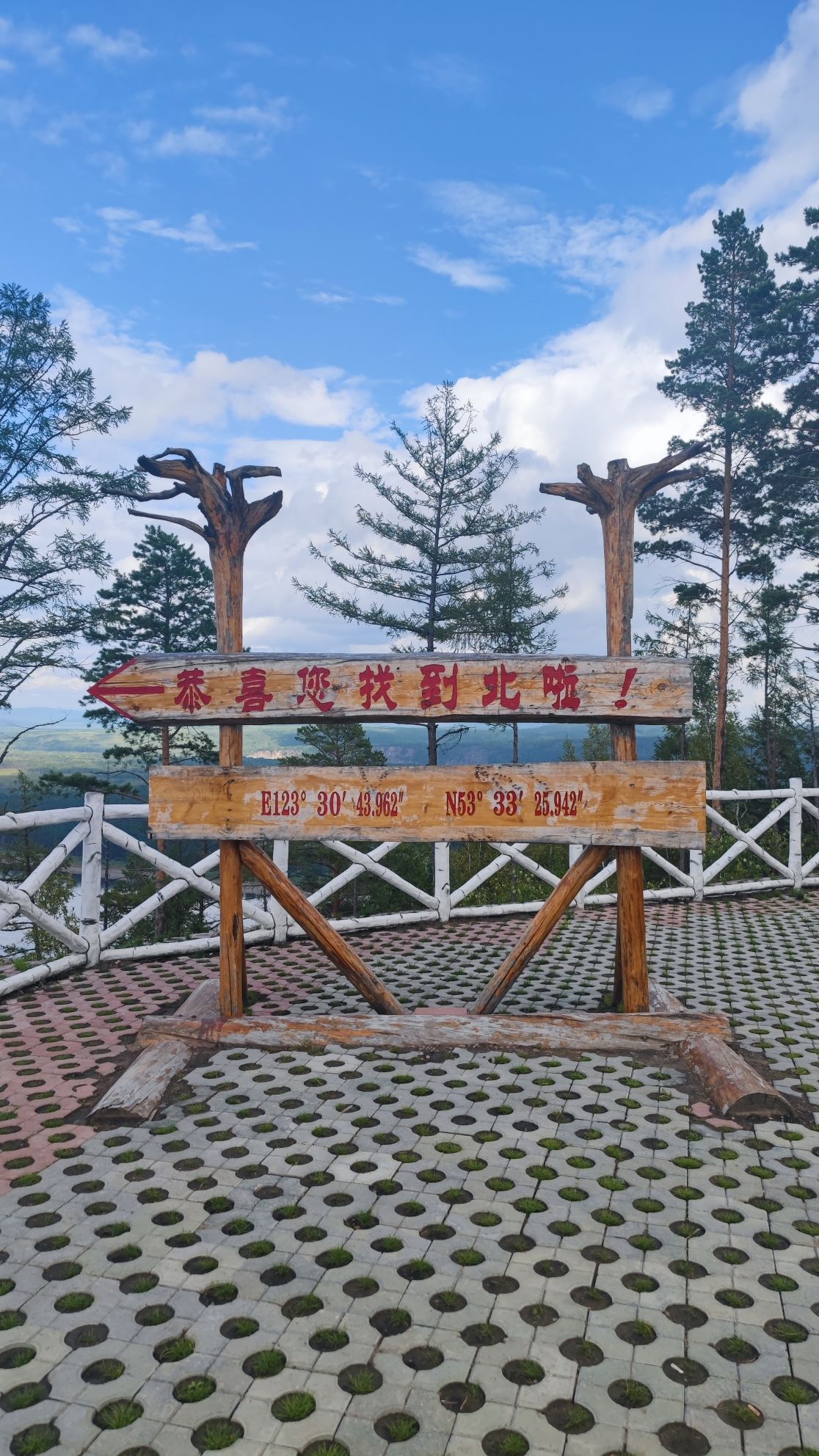 北极岛景区-银环岛旅行图片 2