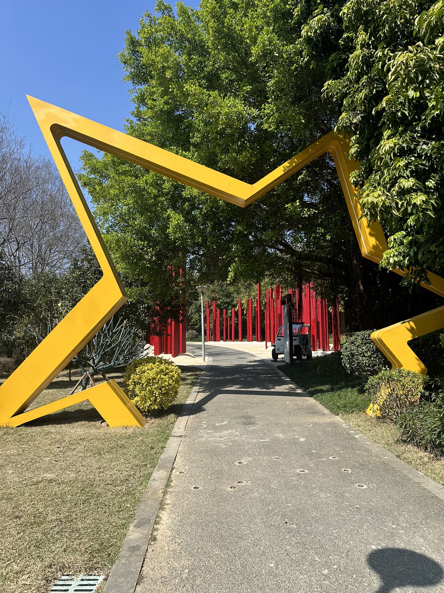 闽侯法治廉政文化公园旅行图片 1