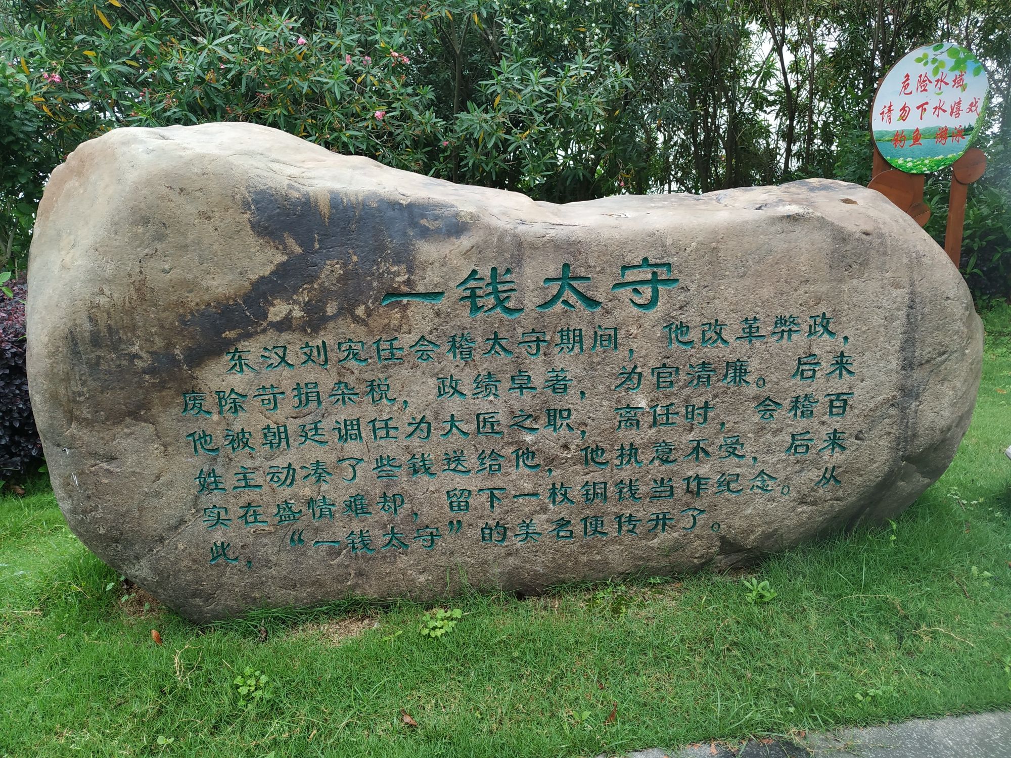 闽侯法治廉政文化公园旅行图片 1