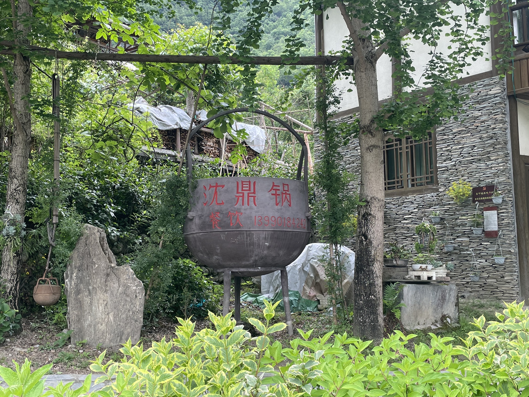 茶香小镇