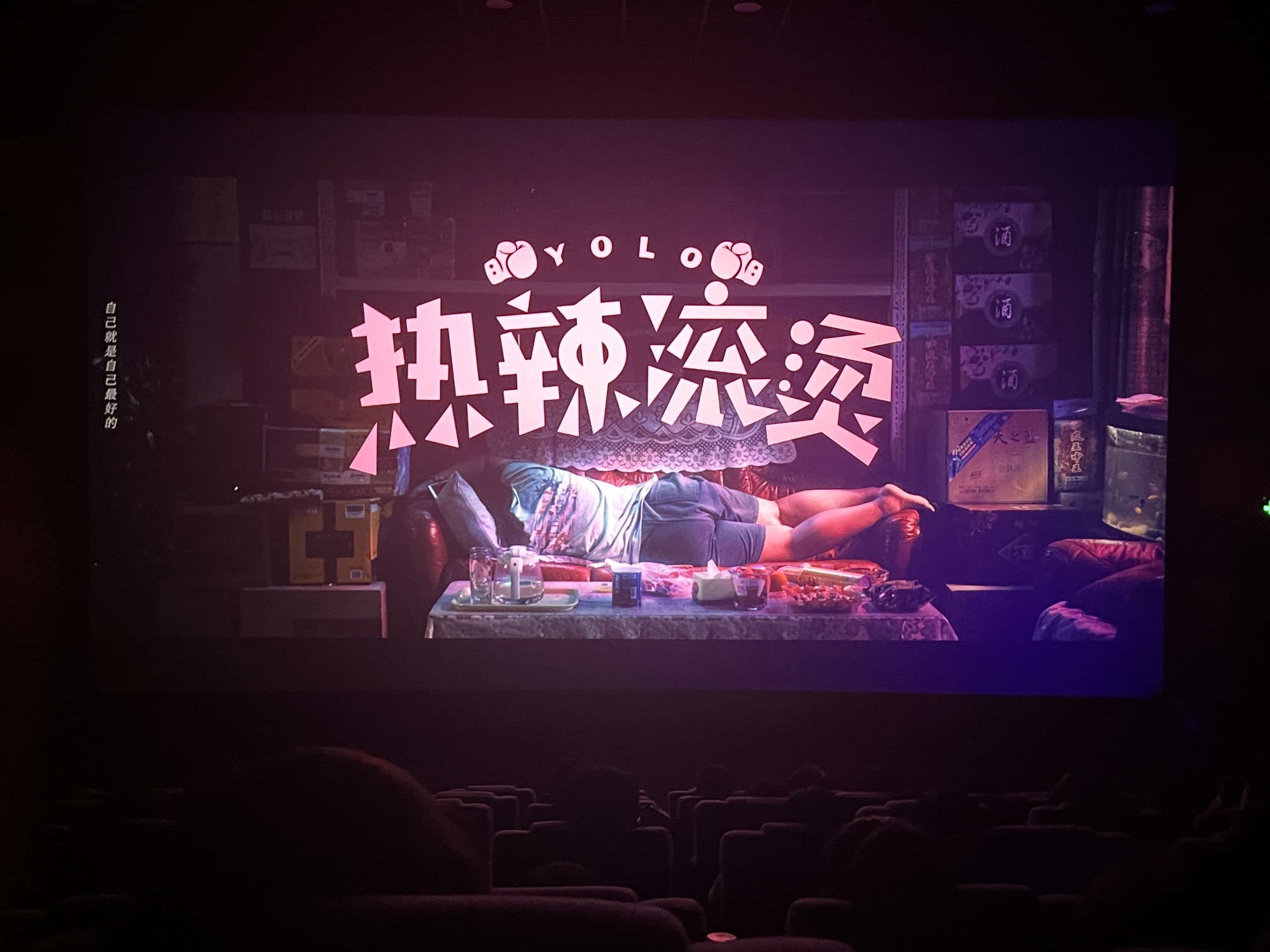 奥创影城(银座店)