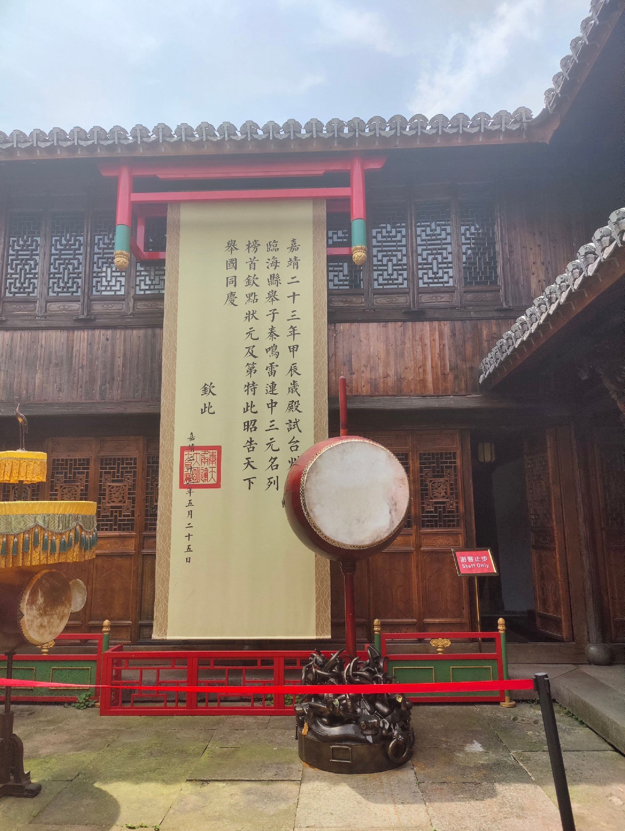 状元第旅行图片 3