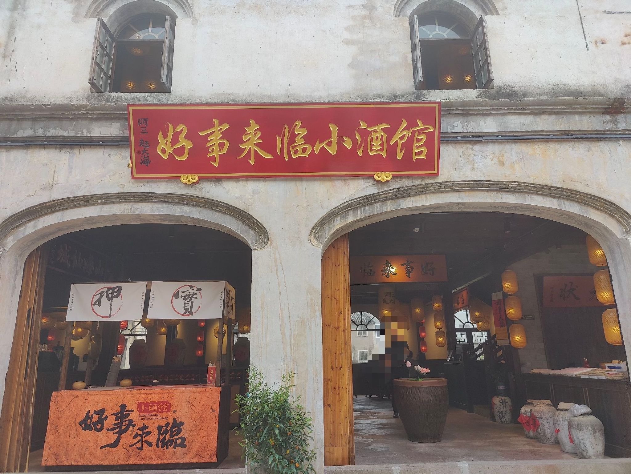 状元第旅行图片 1