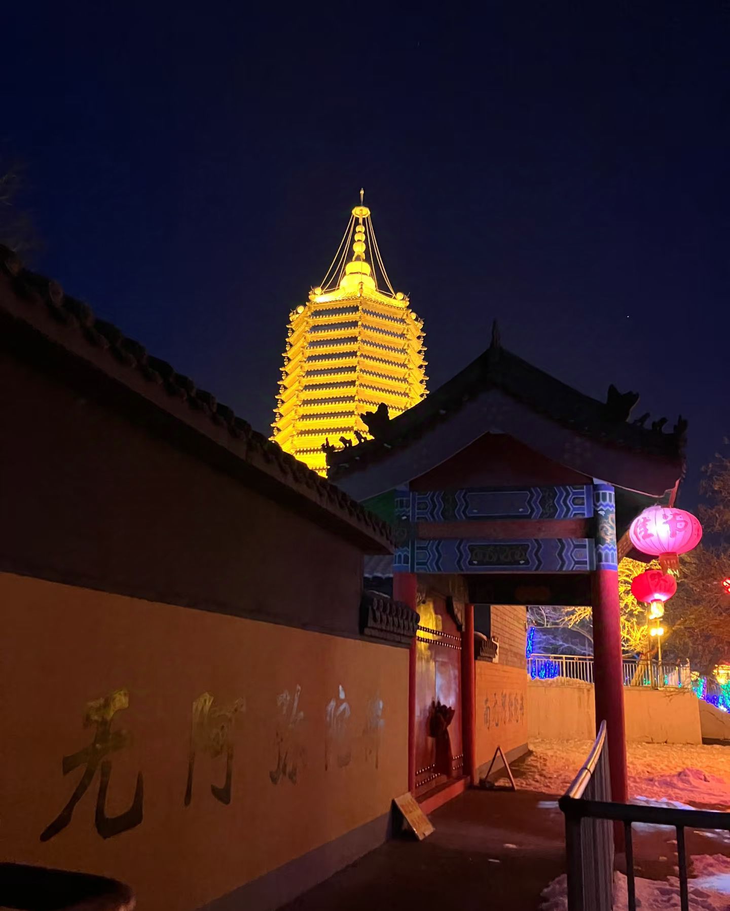 永丰塔旅行图片 2