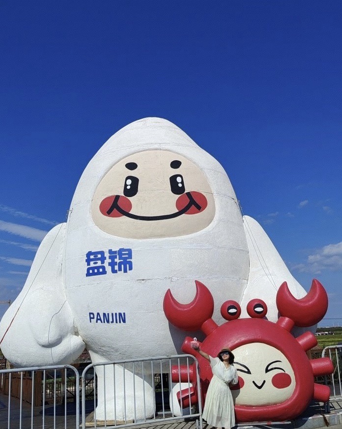北海红海滩旅行图片 2