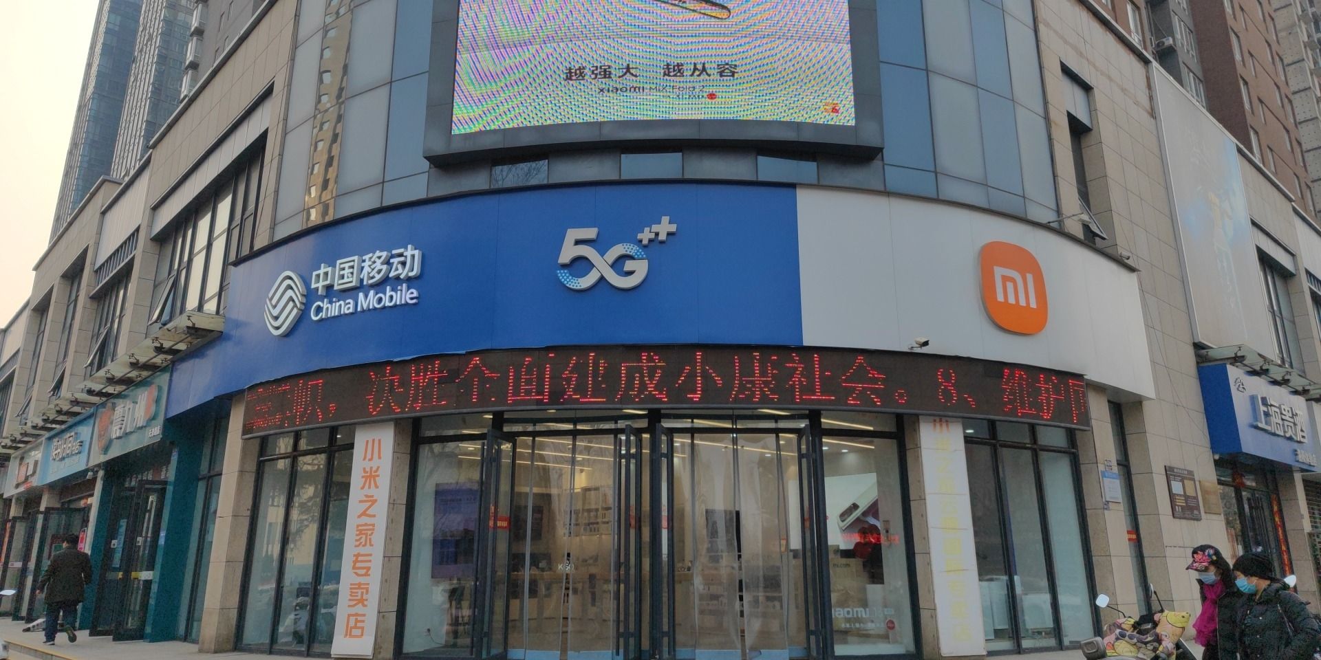 小米之家(云峰国际3号楼店)
