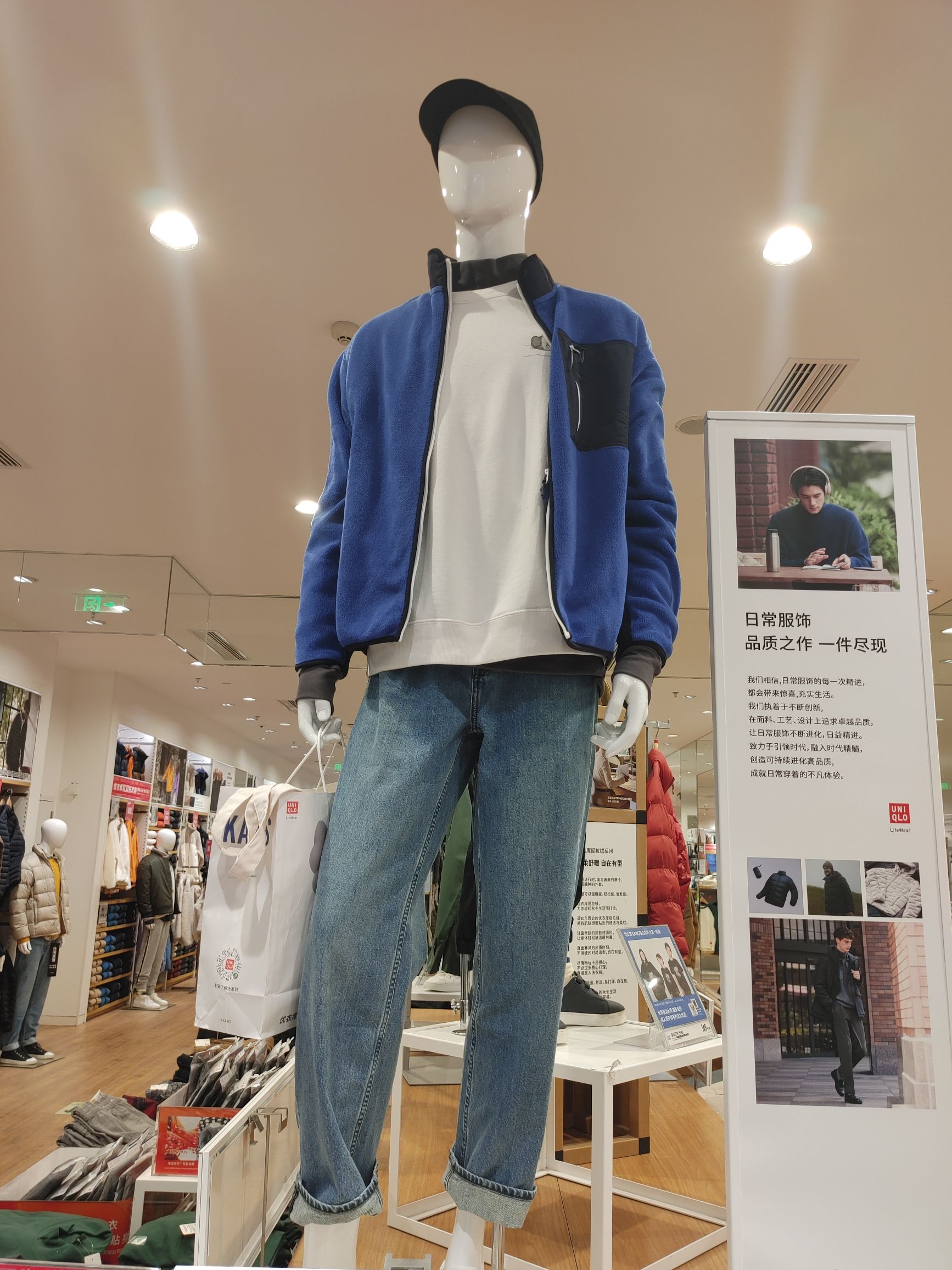 优衣库(天津万达广场店)