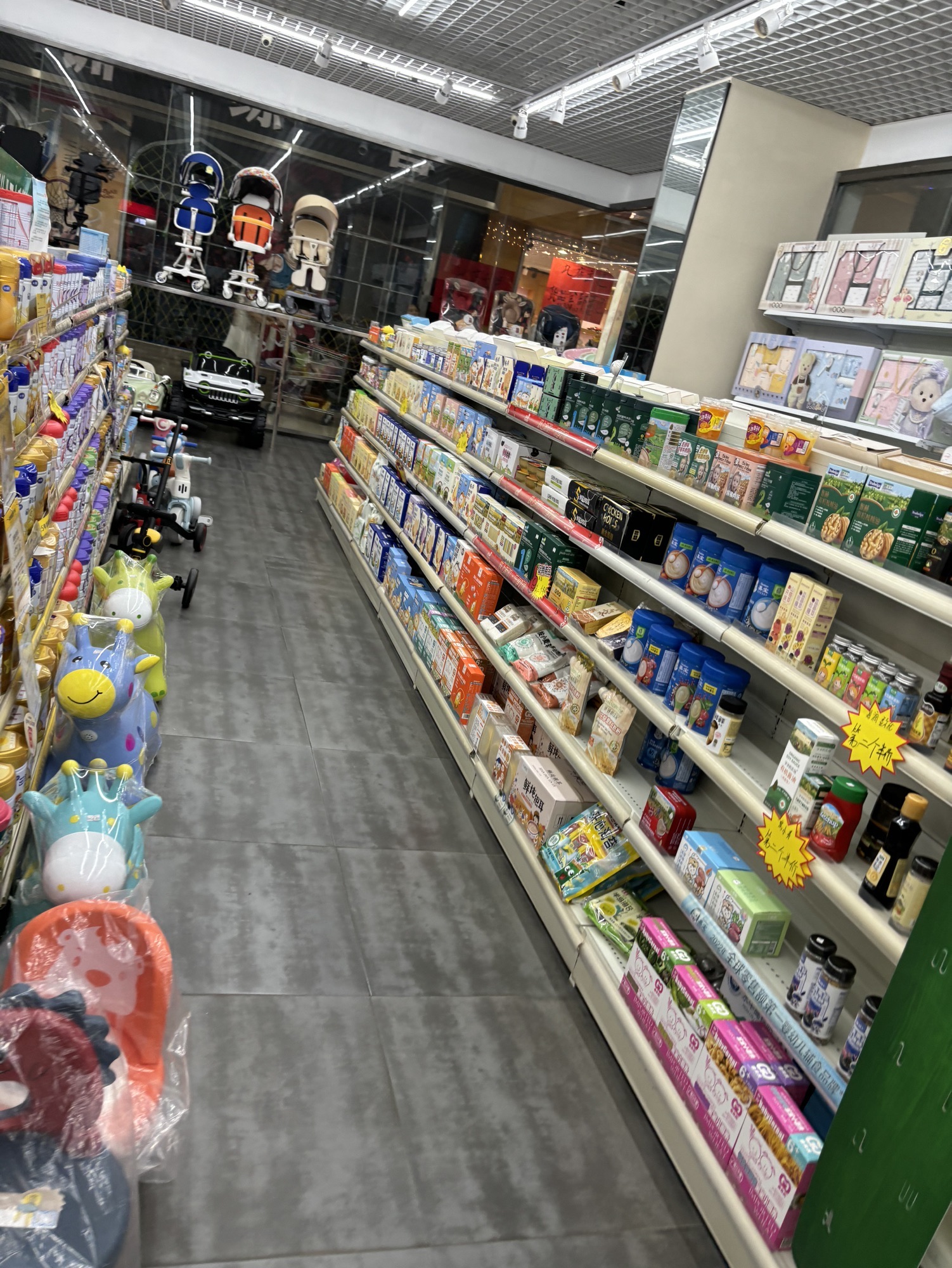 爱心孕婴(大商家购物中心店)