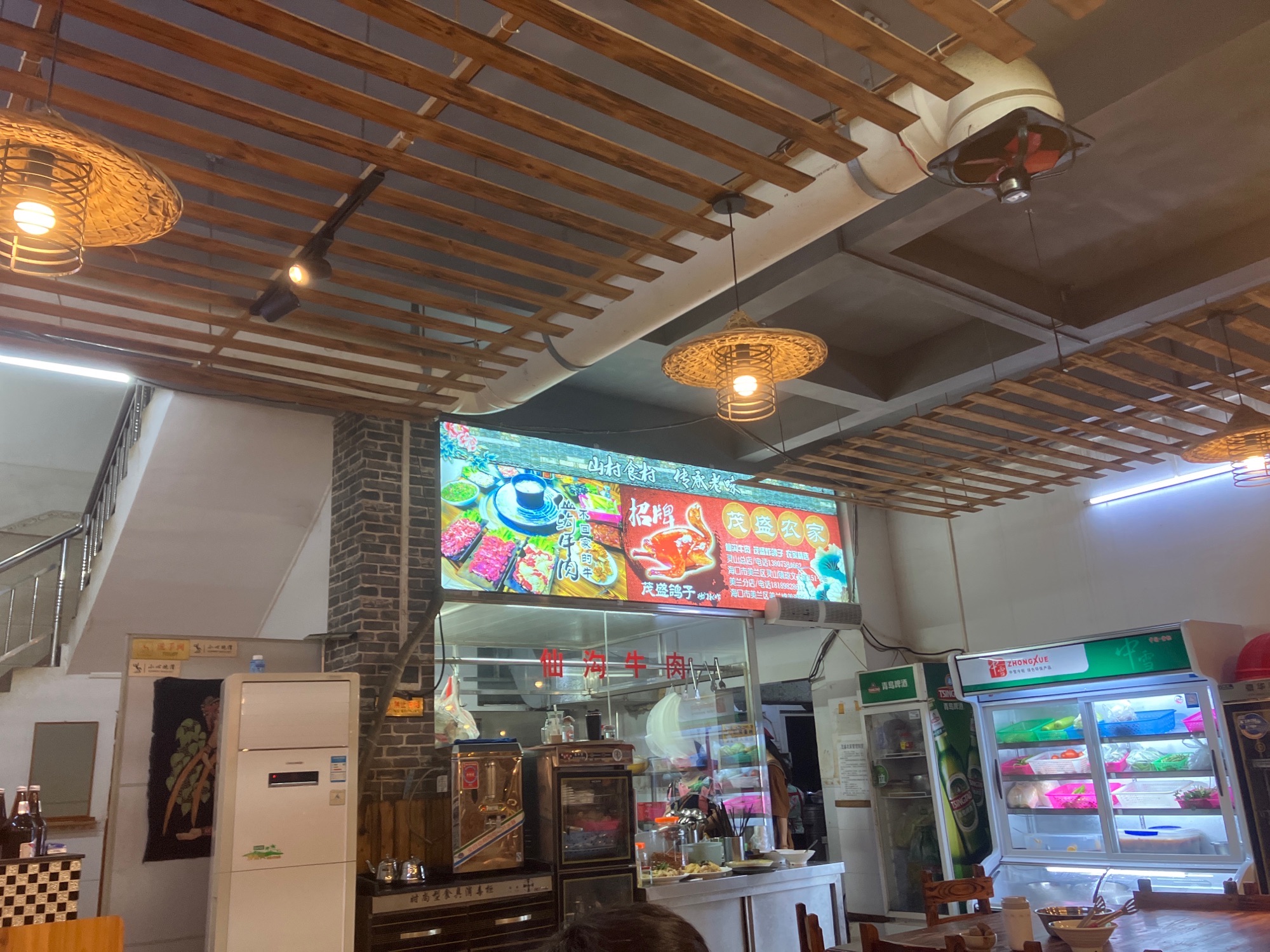 茂盛农家·仙沟牛肉店(美兰机场店)
