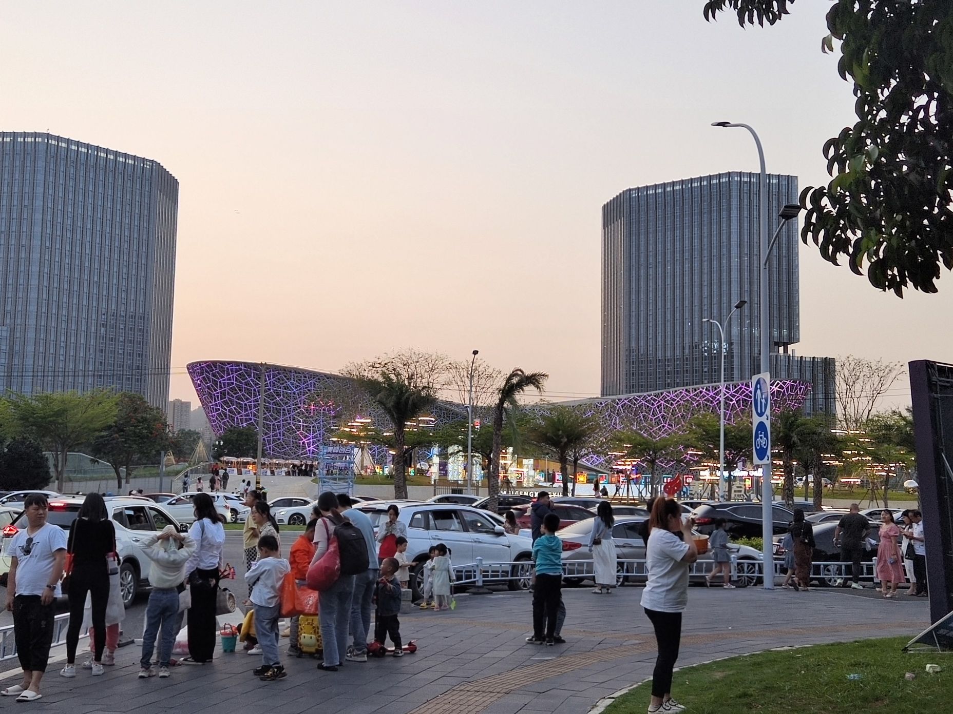 美峰体育公园旅行图片 1