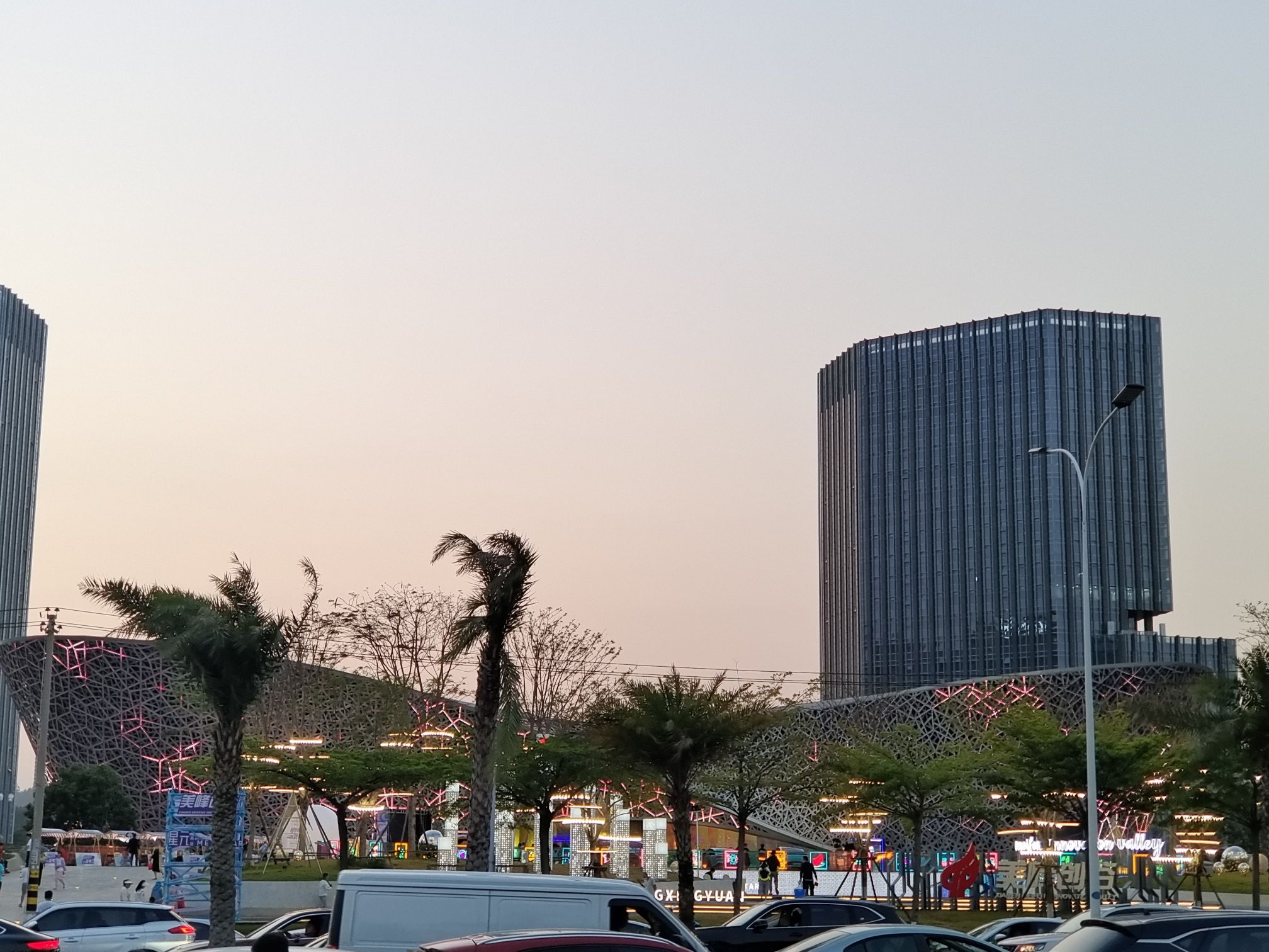 美峰体育公园旅行图片 3