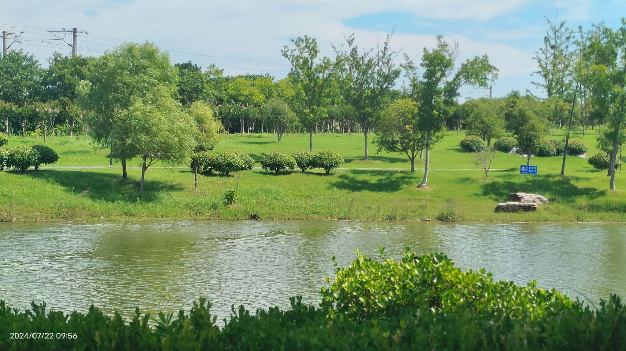 阜地河公园旅行图片 2