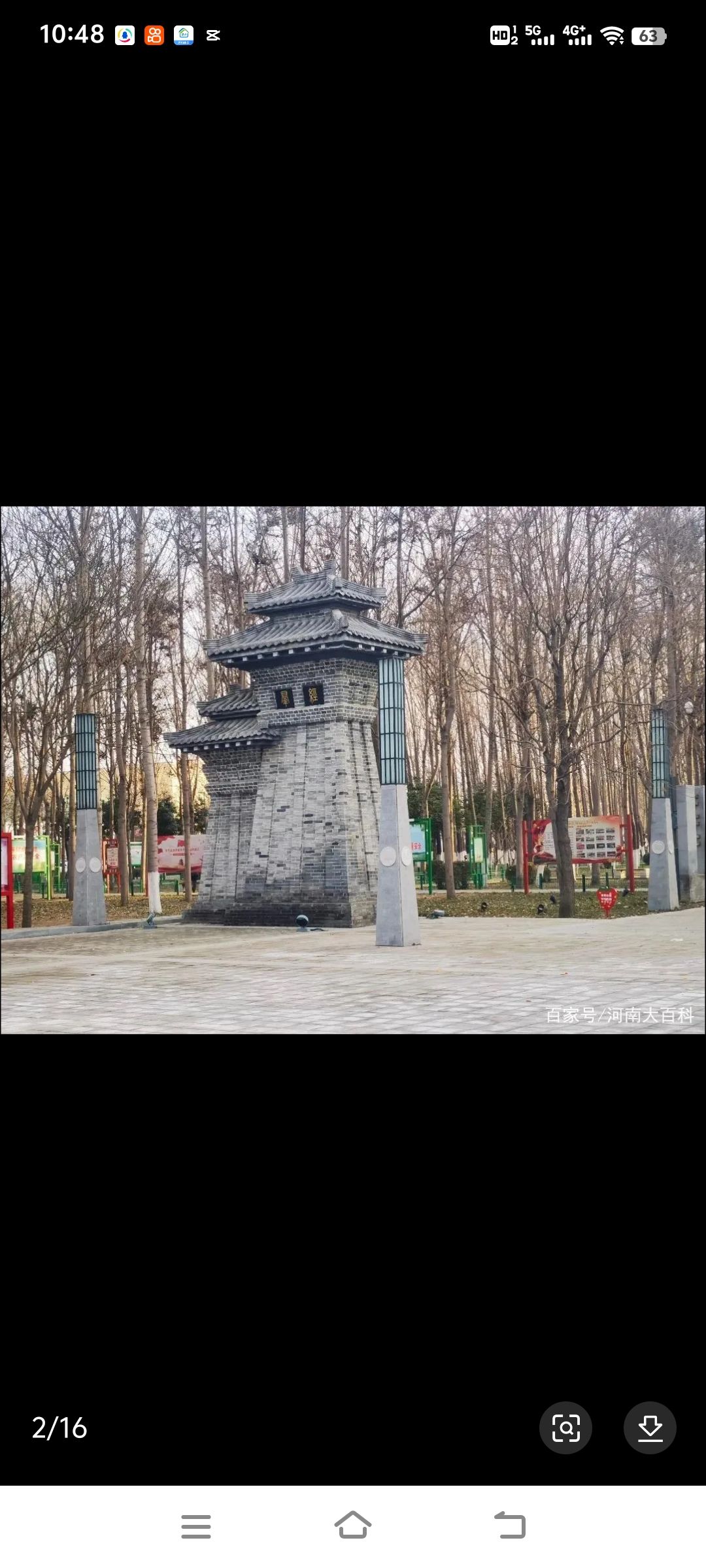 清丰县易园旅行图片 1