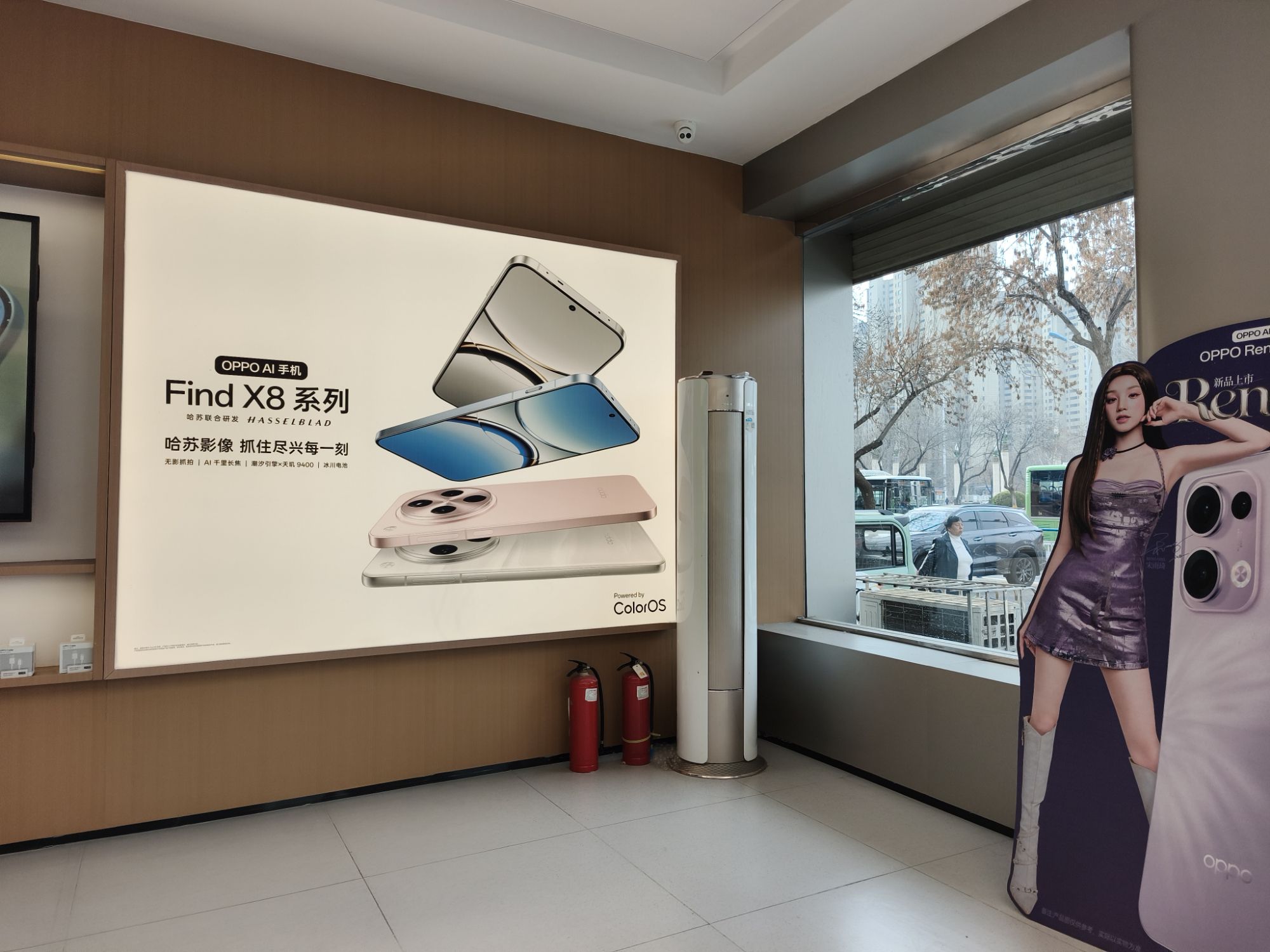 OPPO官方授权体验店(衡水欧盛店)