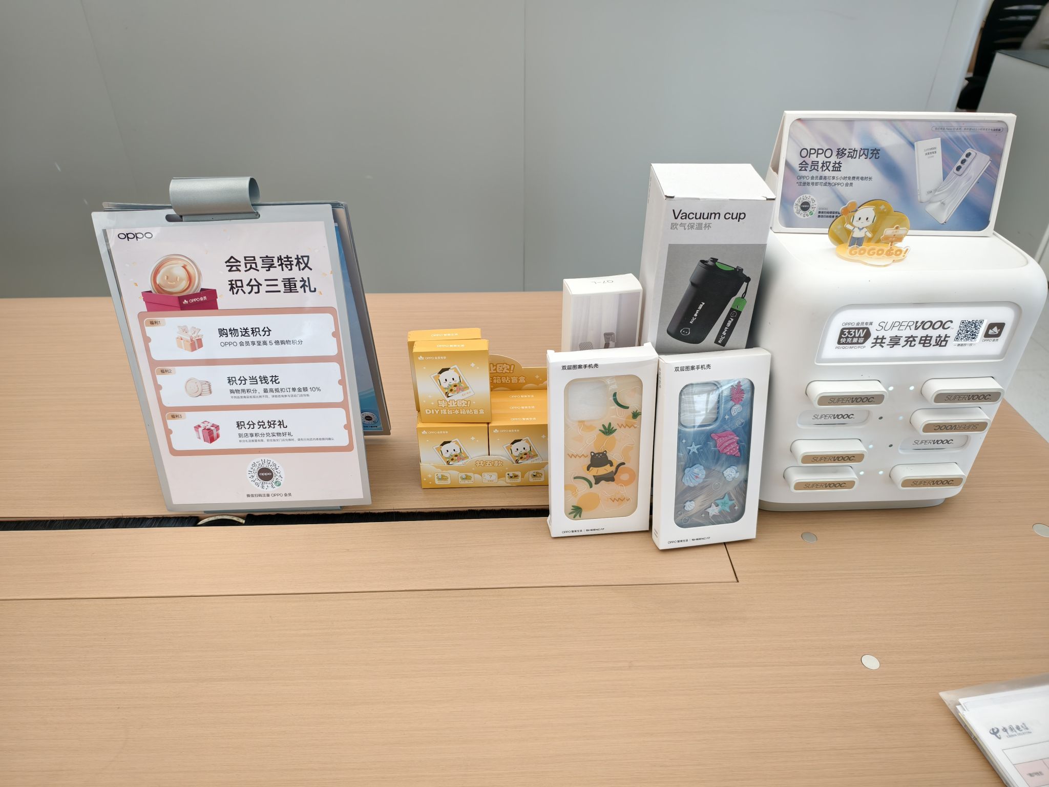 OPPO官方授权体验店(衡水欧盛店)