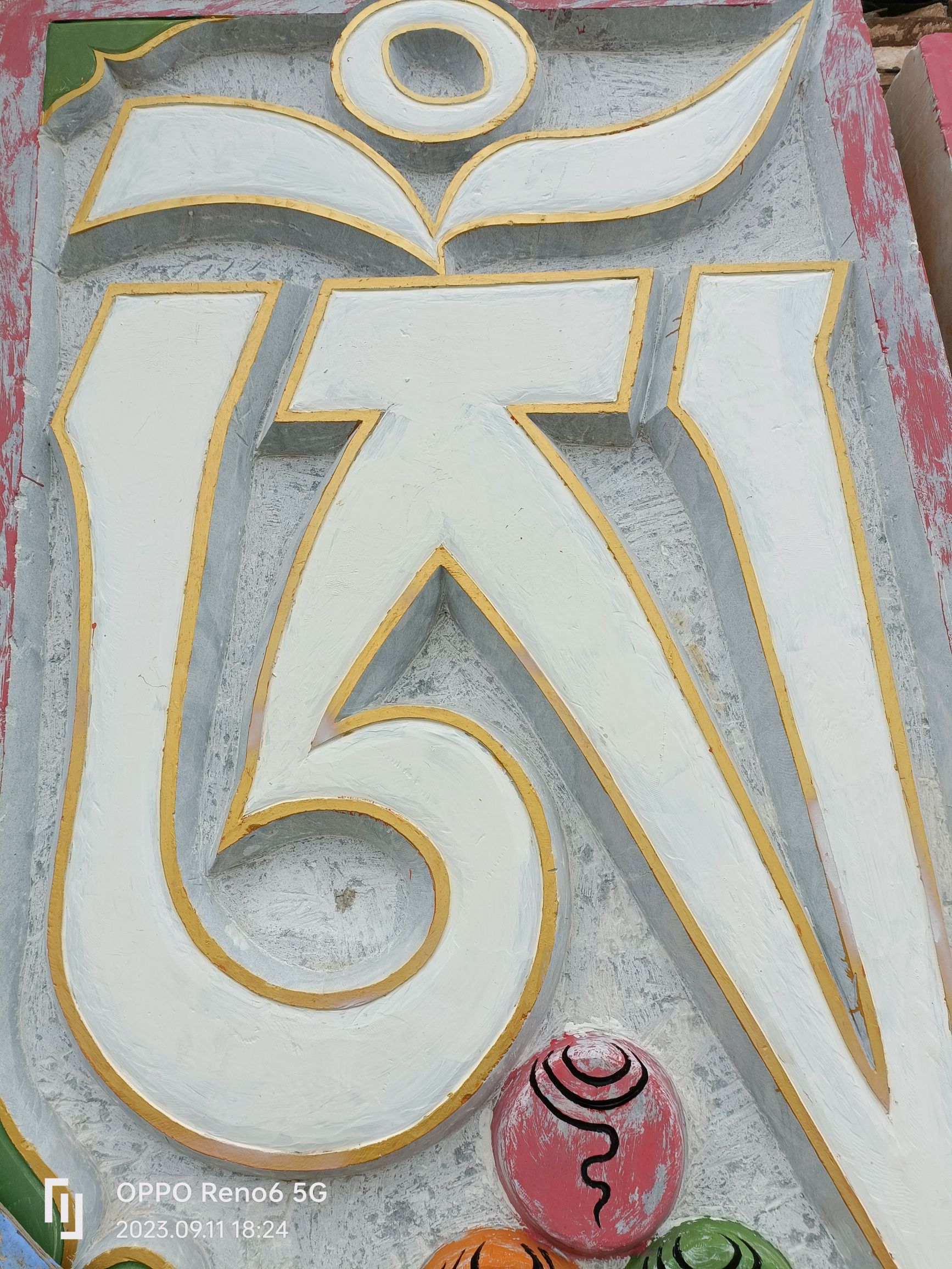 巴格嘛呢旅行图片 2