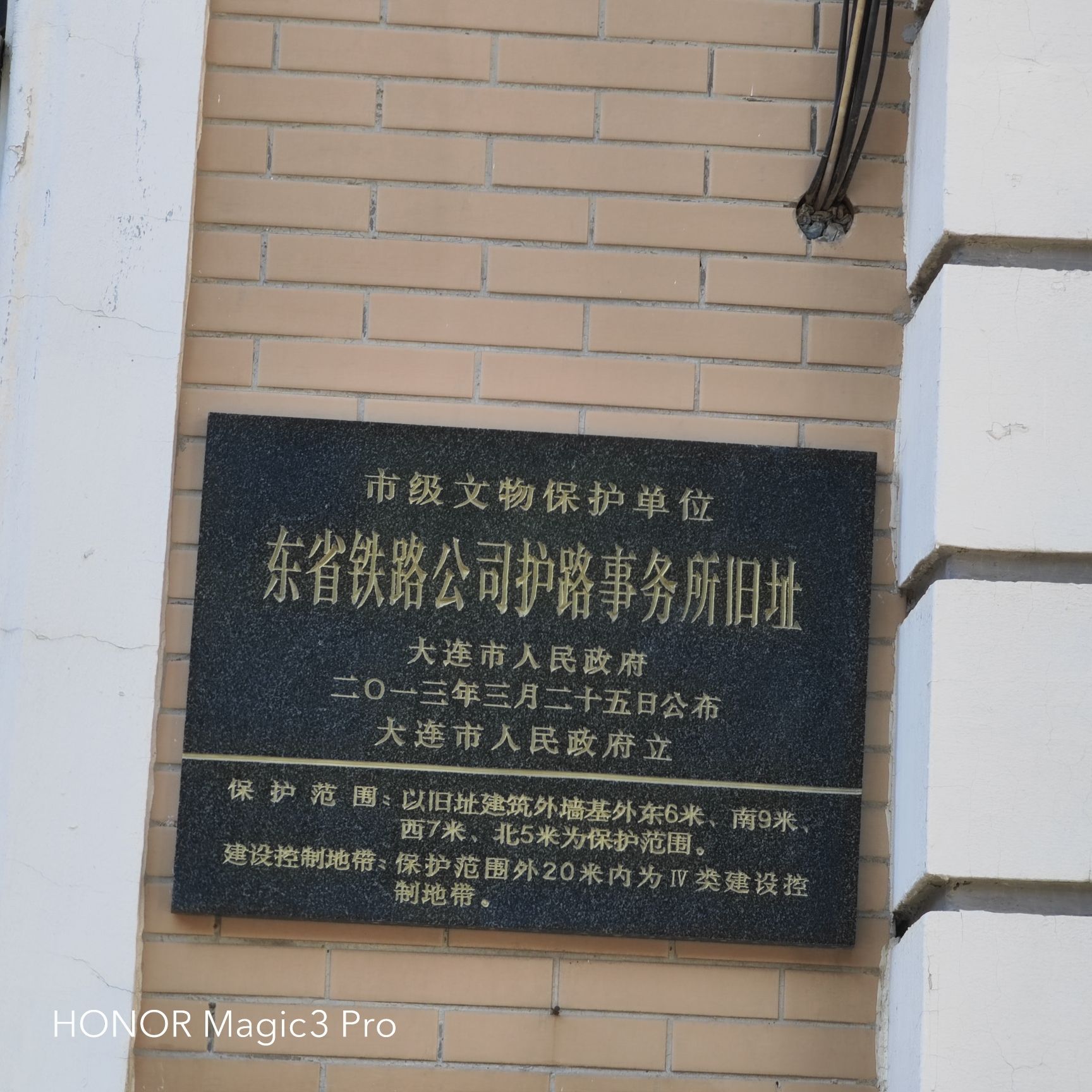 中东铁路建筑群旅行图片 1