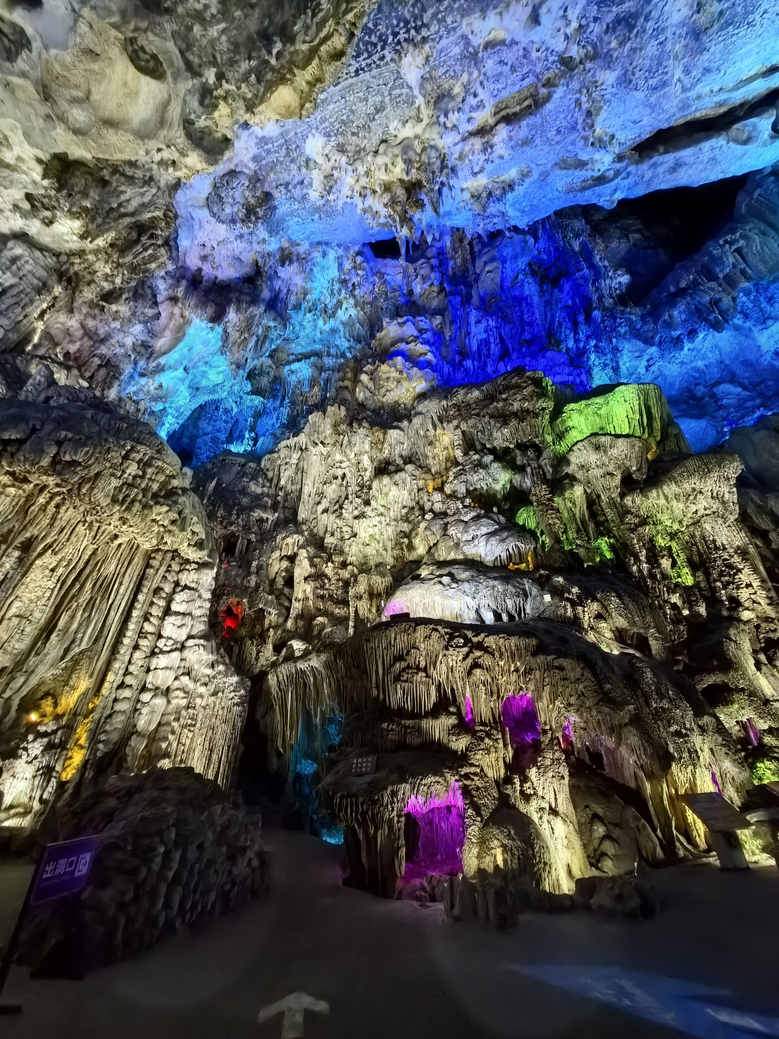 盐井河景区旅行图片 1