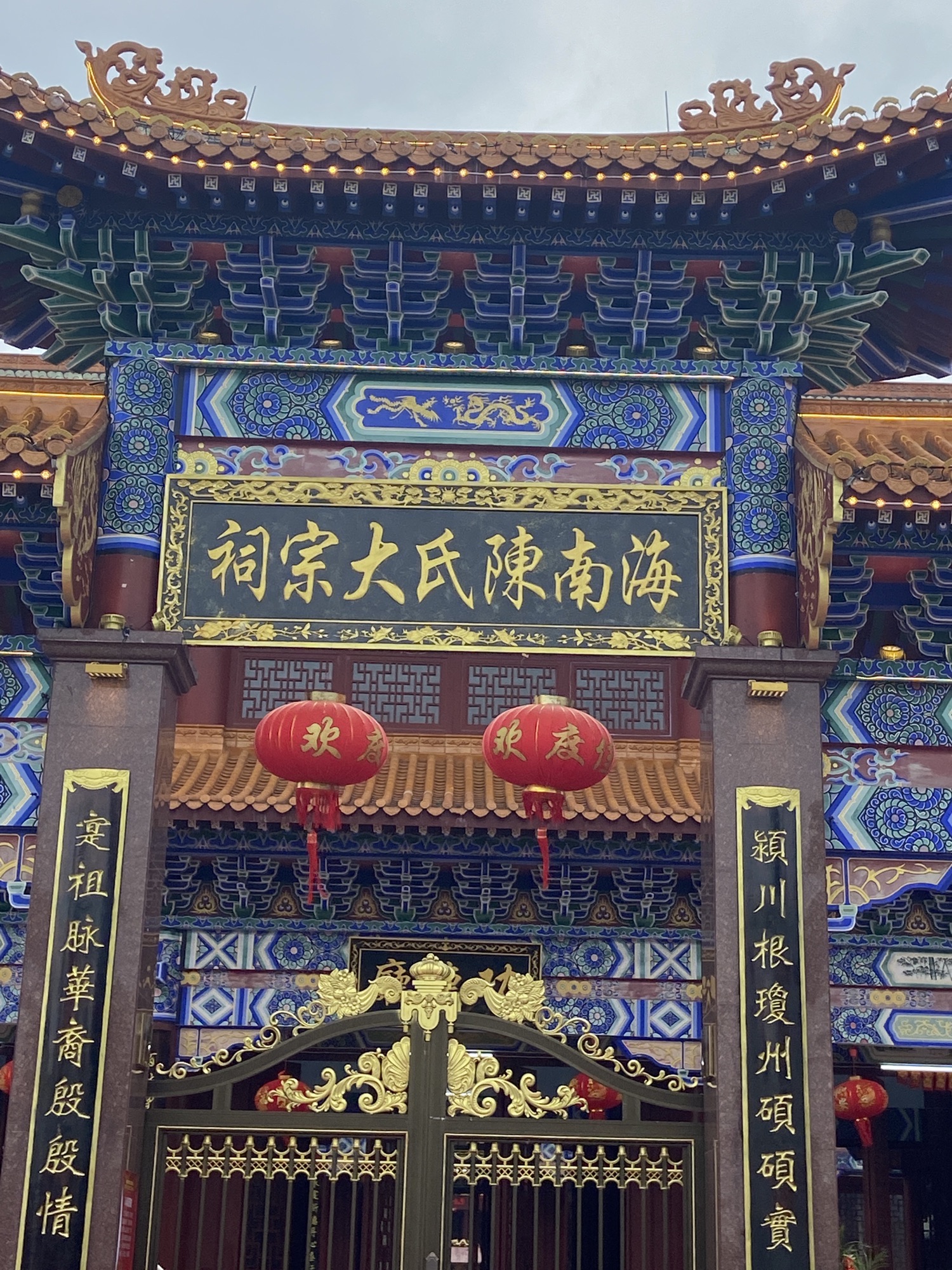 海南陈氏大宗祠旅行图片 2
