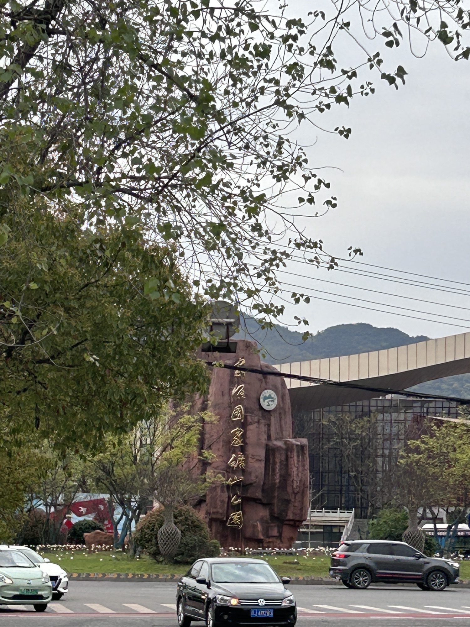 安源国家森林公园景区旅行图片 1