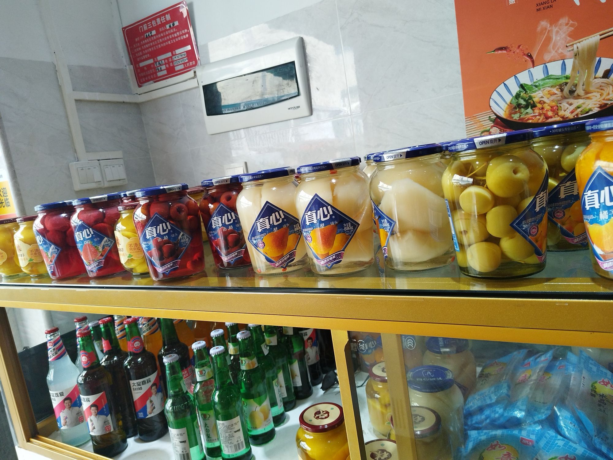 东北杀猪菜