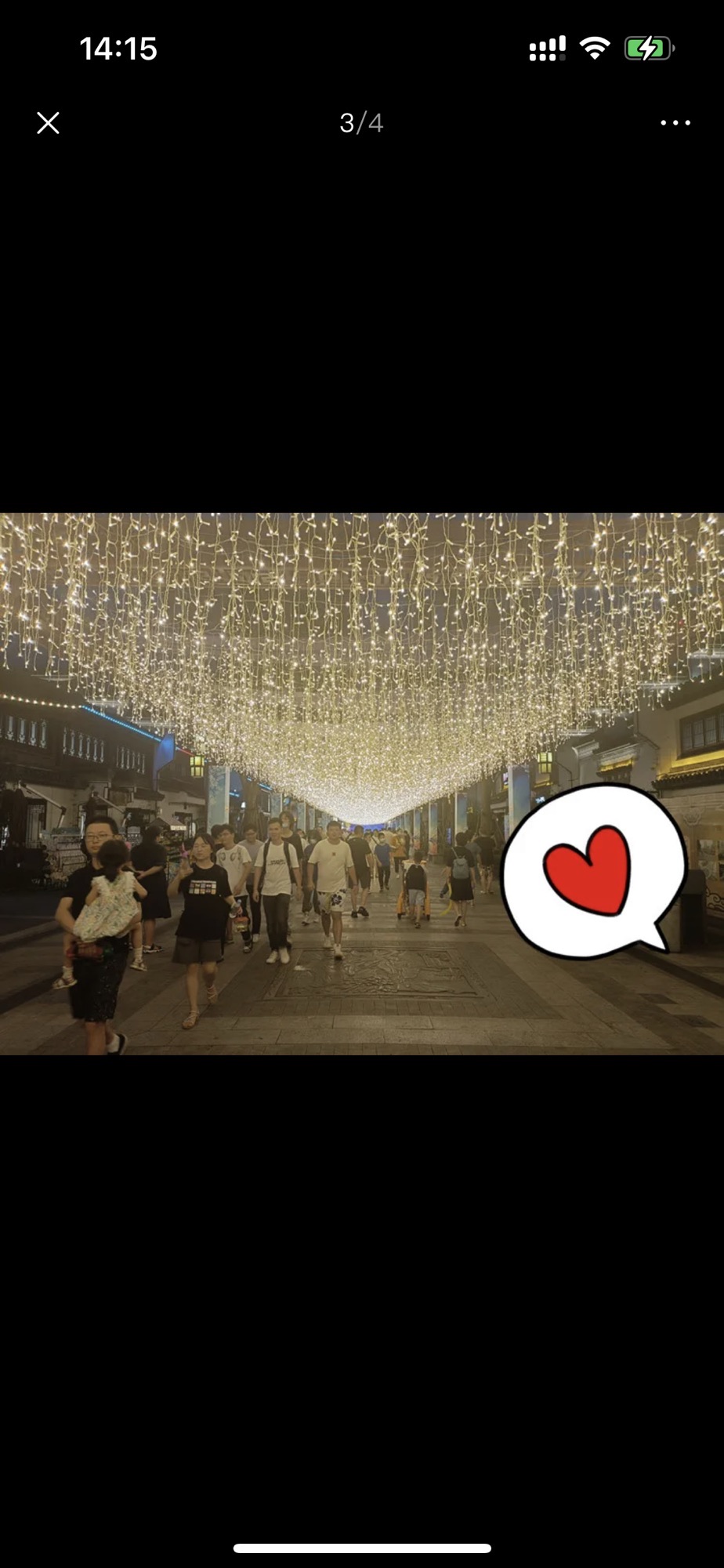 融创茂文化旅游城旅行图片 1