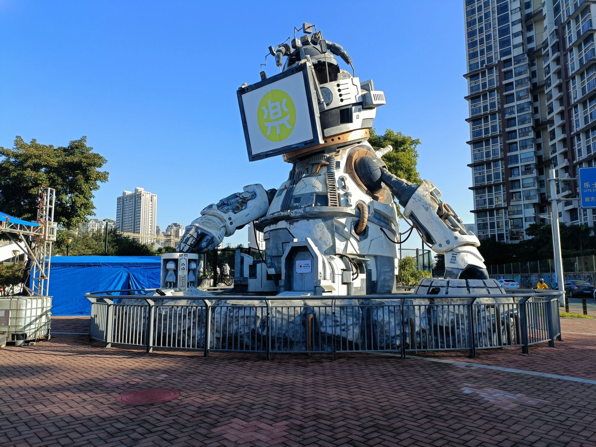 岱山社区公园旅行图片 2