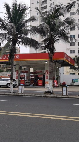沿江加油站