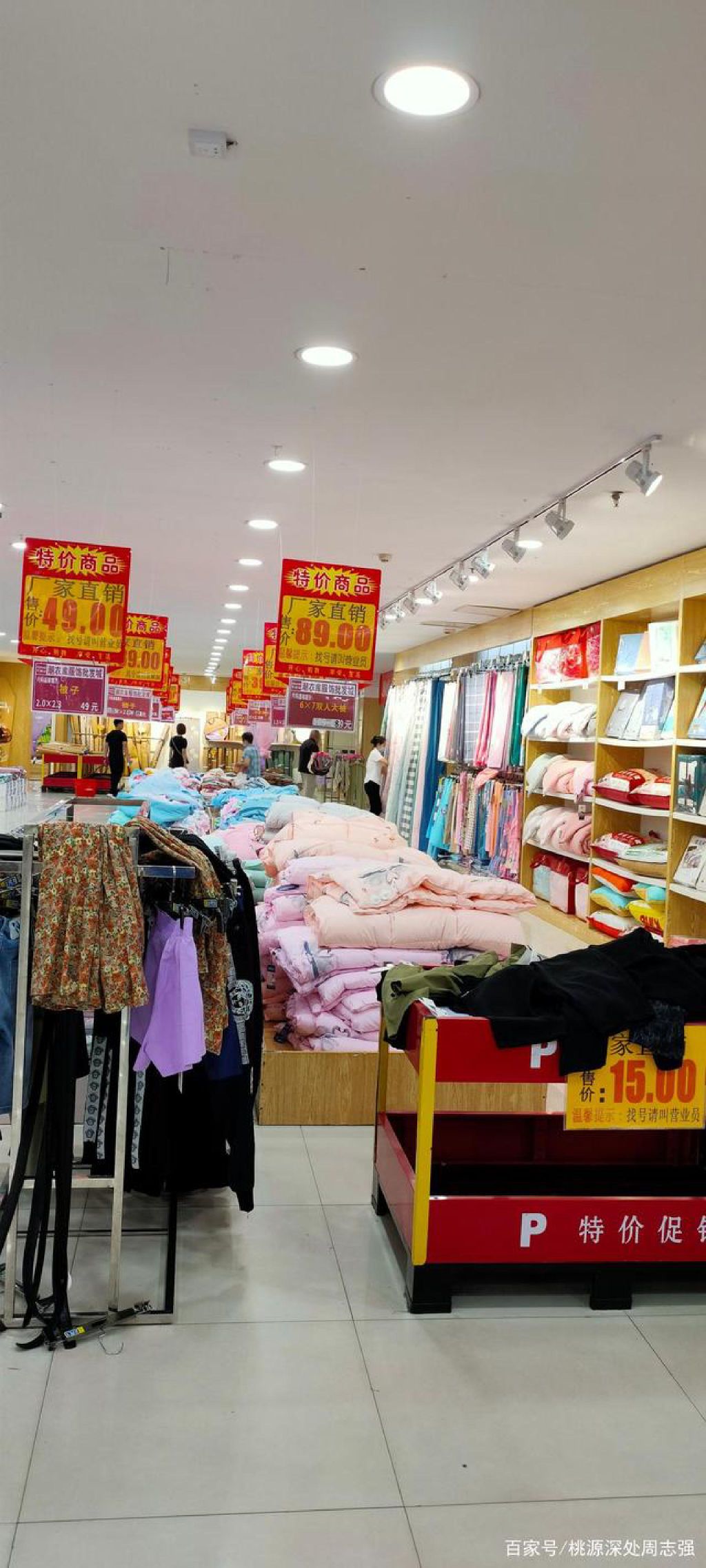 东信服装大世界