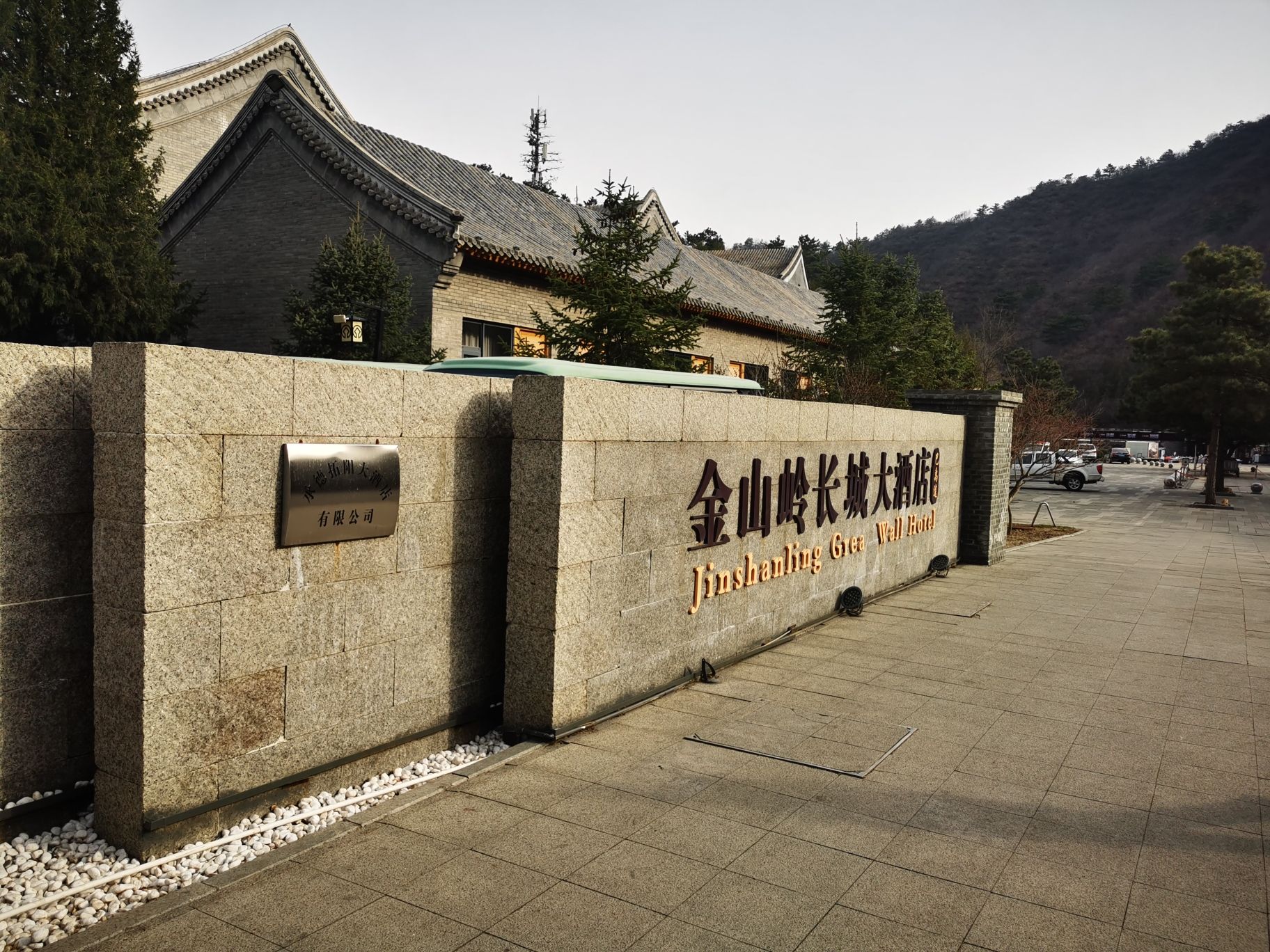 金山岭长城 景点照片