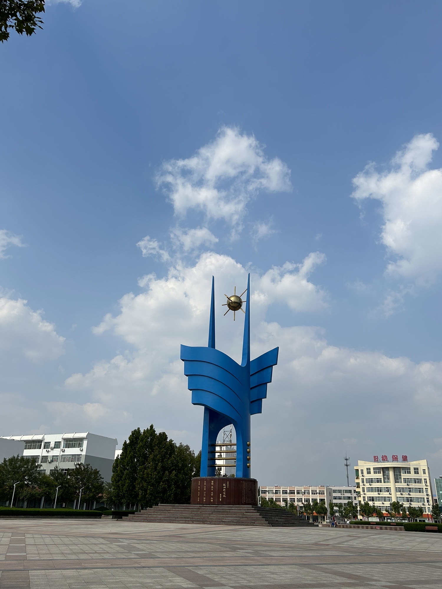 博兴县文化广场旅行图片 1