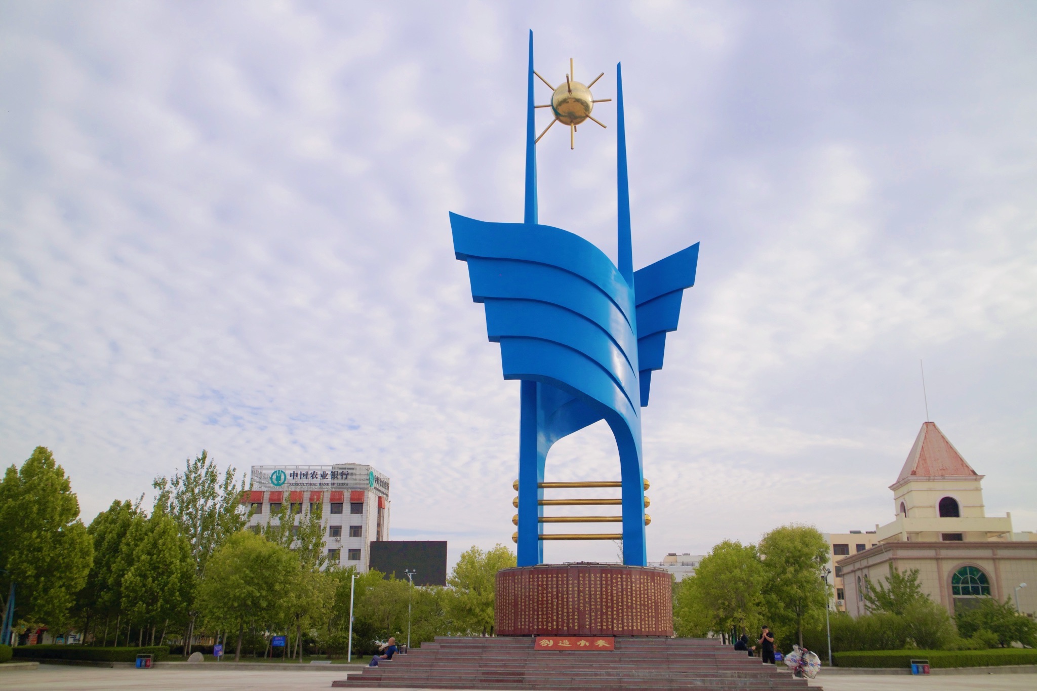 博兴县文化广场旅行图片 1