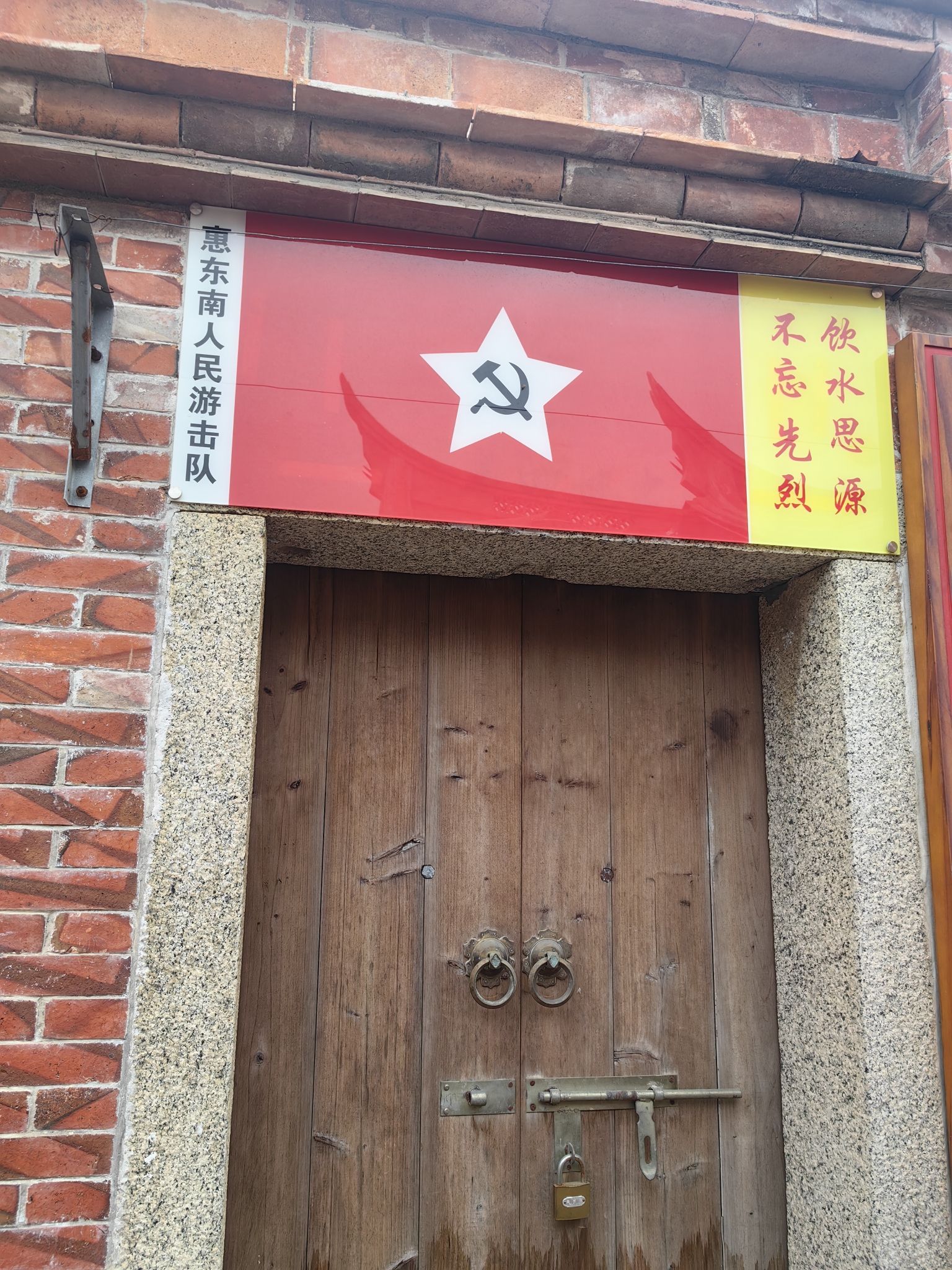 净峰西头古村落旅游景区旅行图片 1
