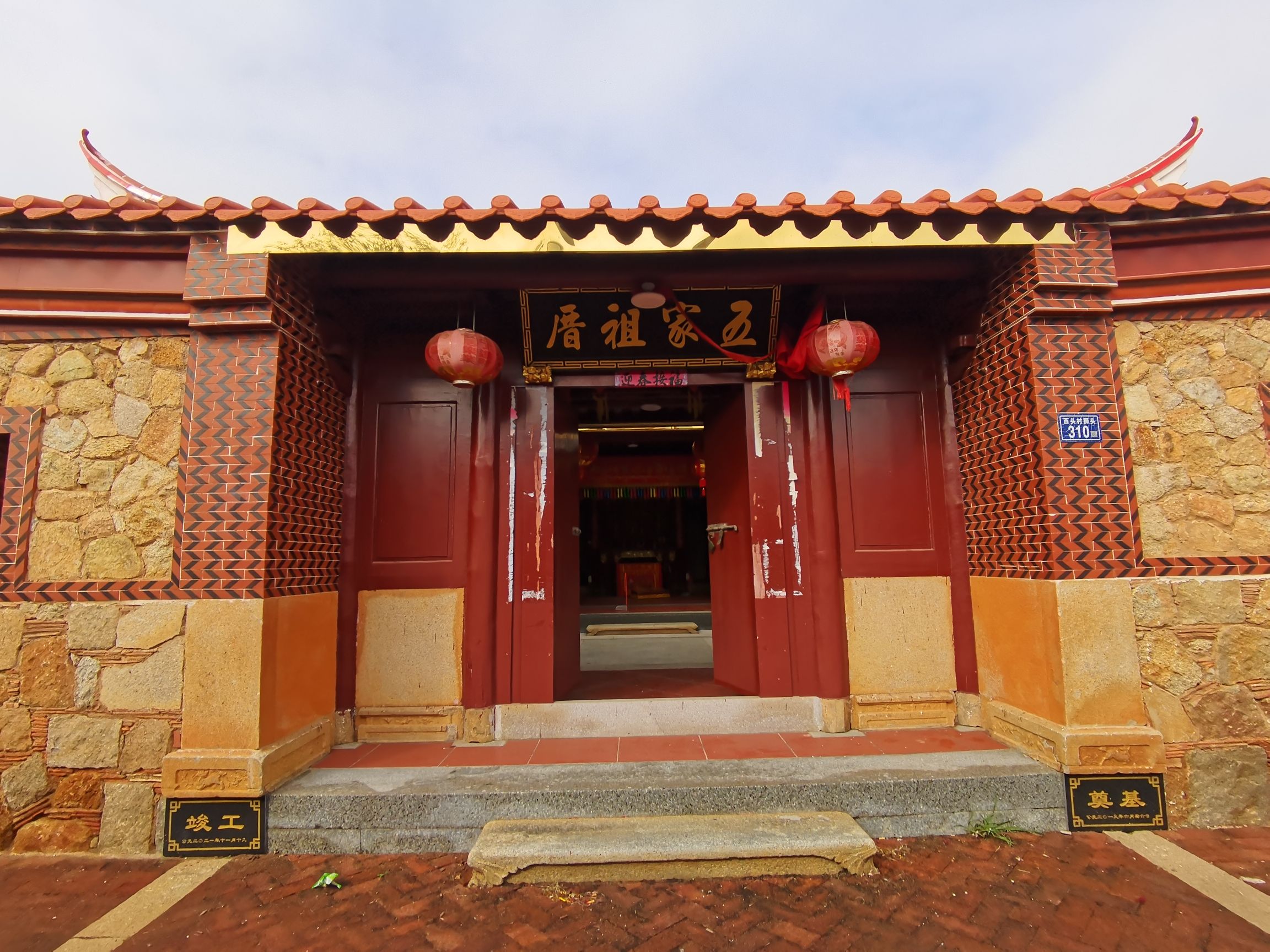 净峰西头古村落旅游景区旅行图片 3