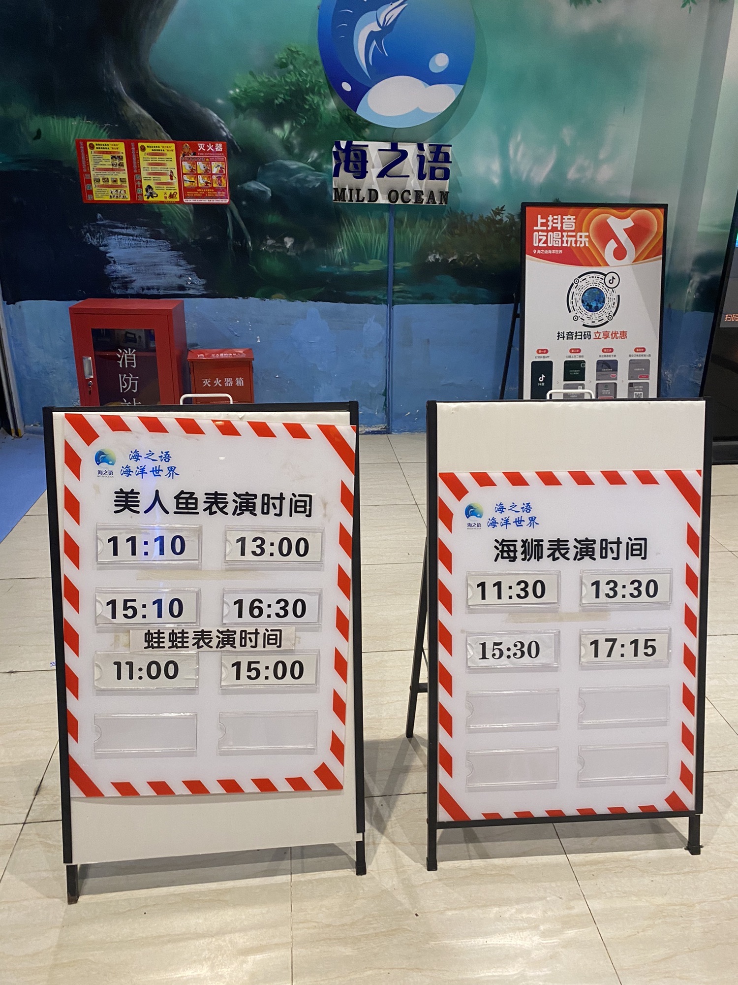海之语海洋世界旅行图片 2