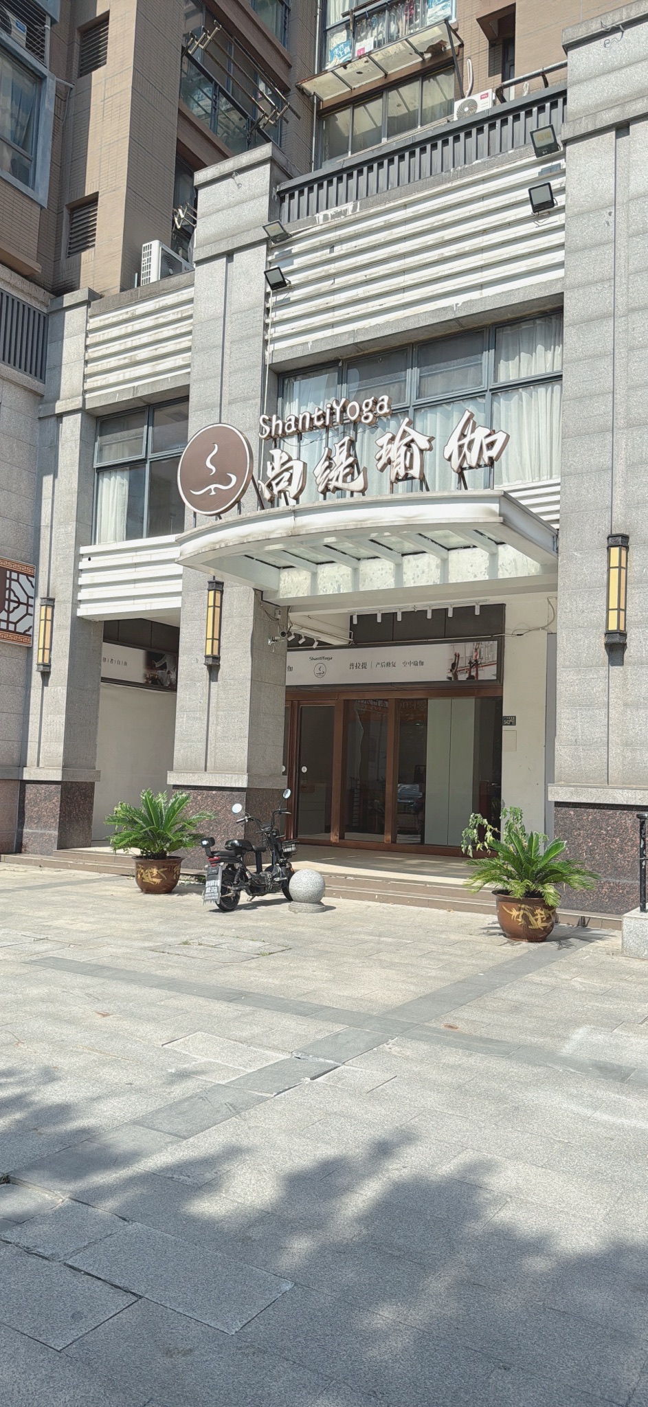 场地封面-Shanti Yoga尚缇瑜伽(南湖店)
