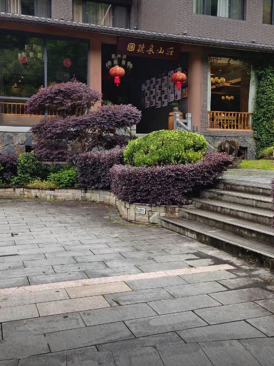 山哈宫旅行图片 3