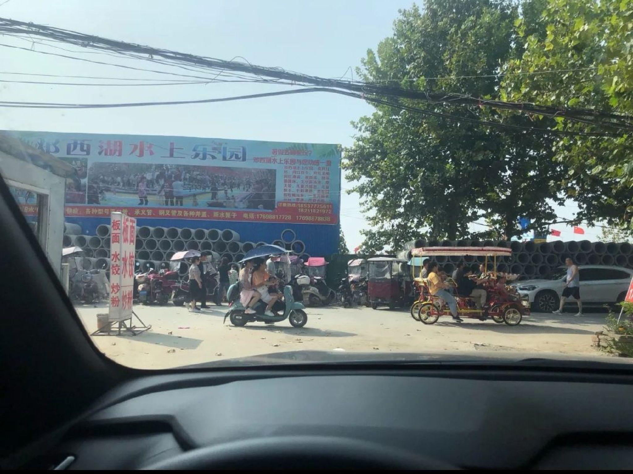 邓西湖旅行图片 1