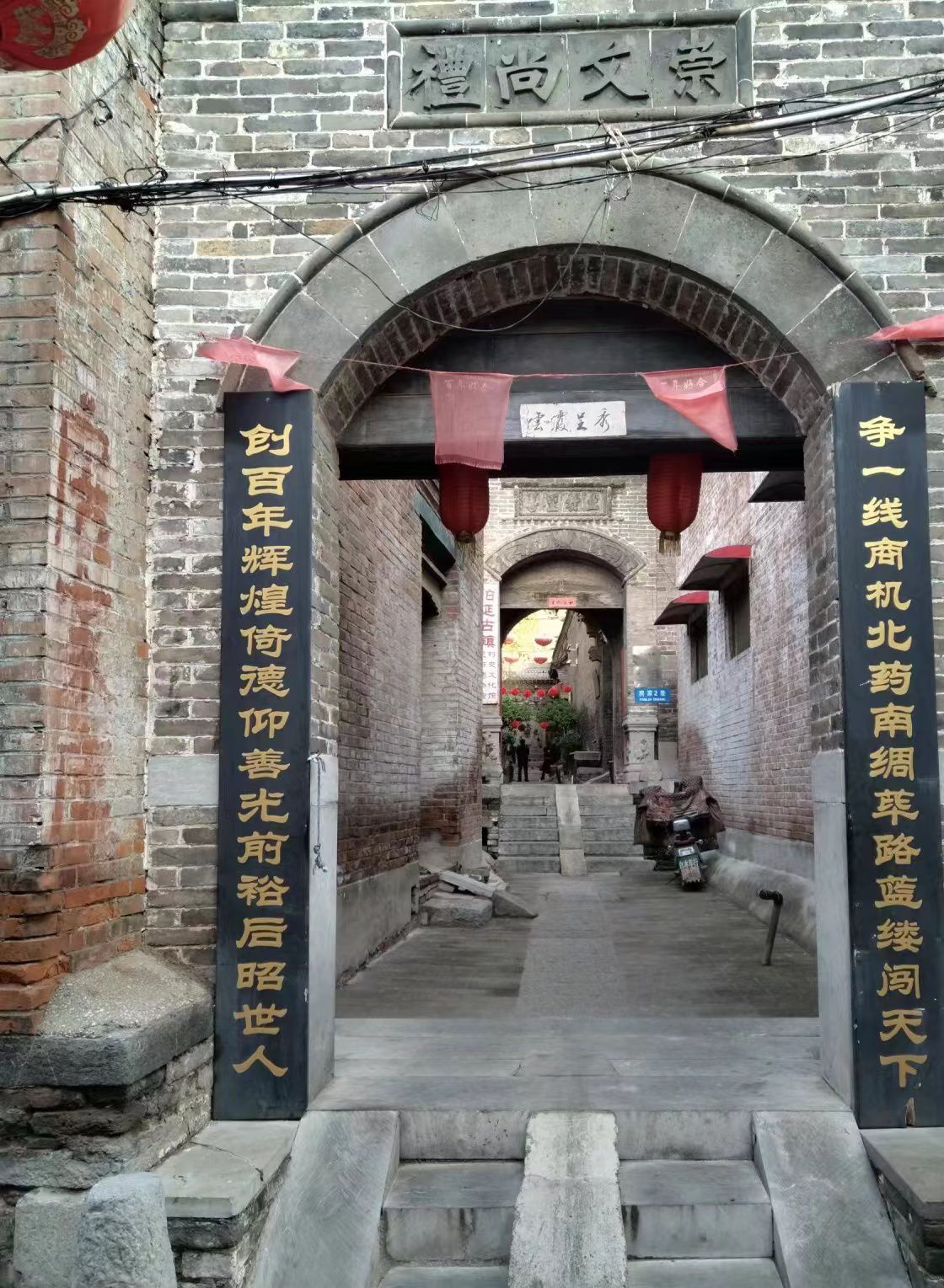 武安市伯延古镇文化景区旅行图片 3