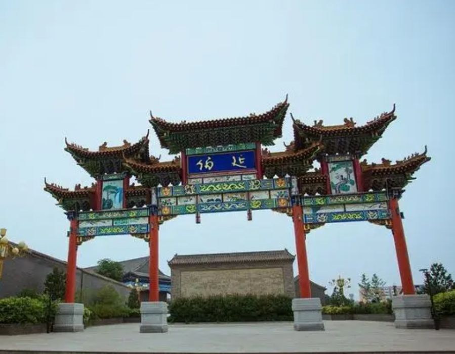 武安市伯延古镇文化景区旅行图片 1