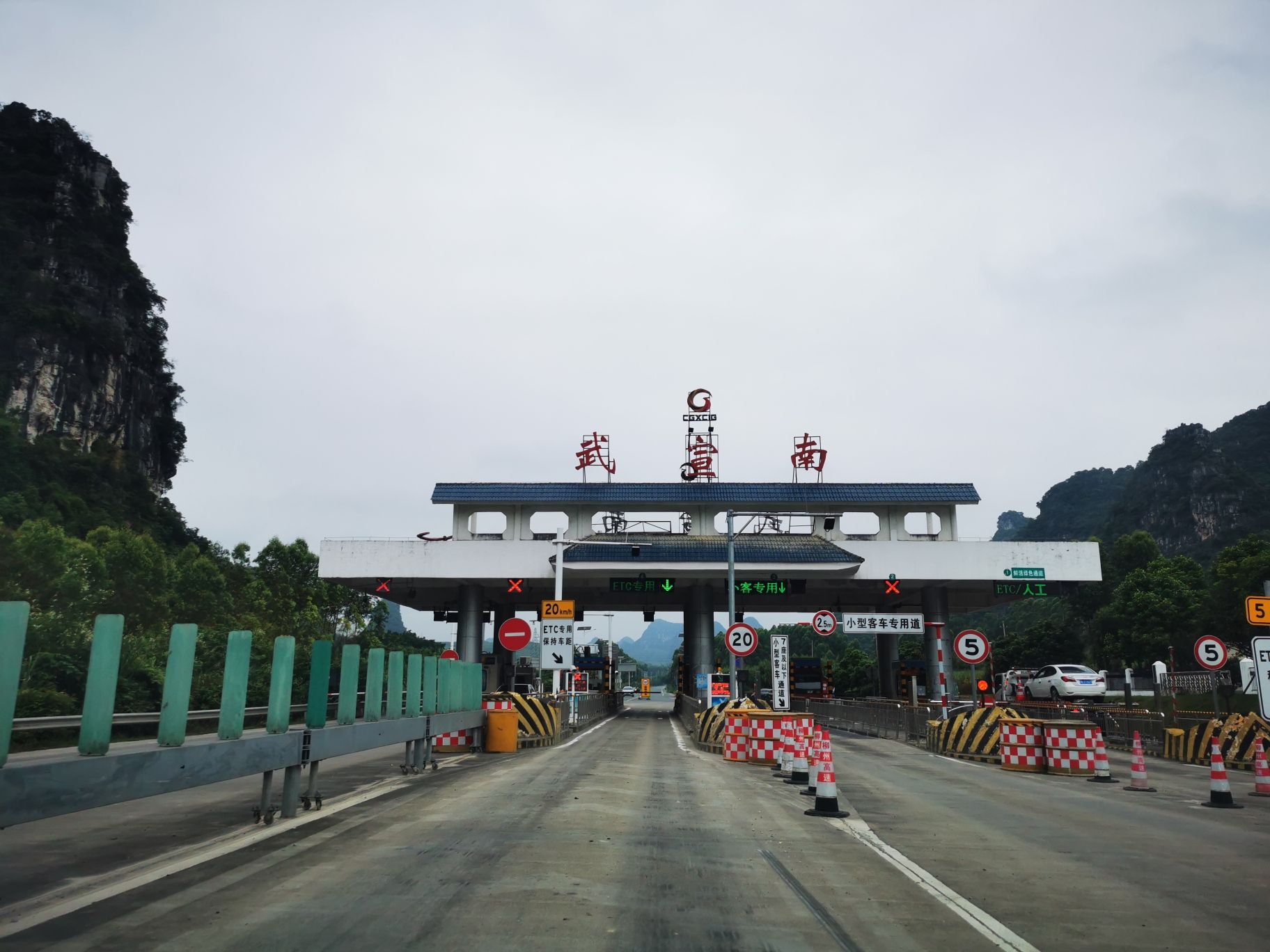 郭松年庄园旅行图片 2