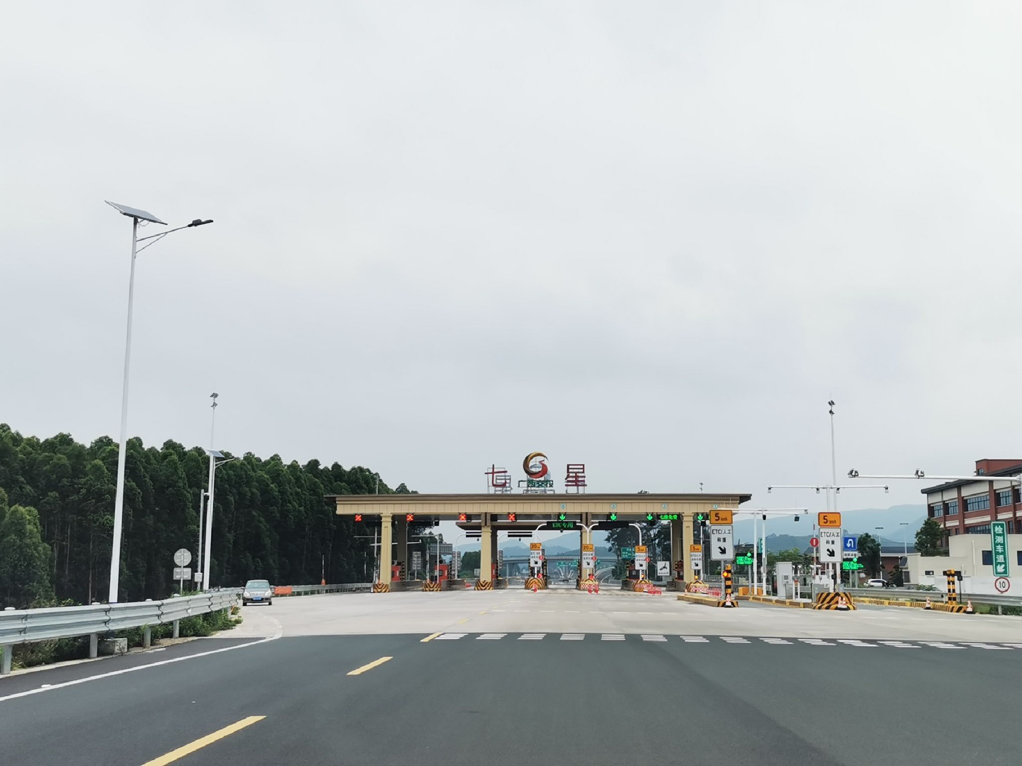 郭松年庄园旅行图片 1