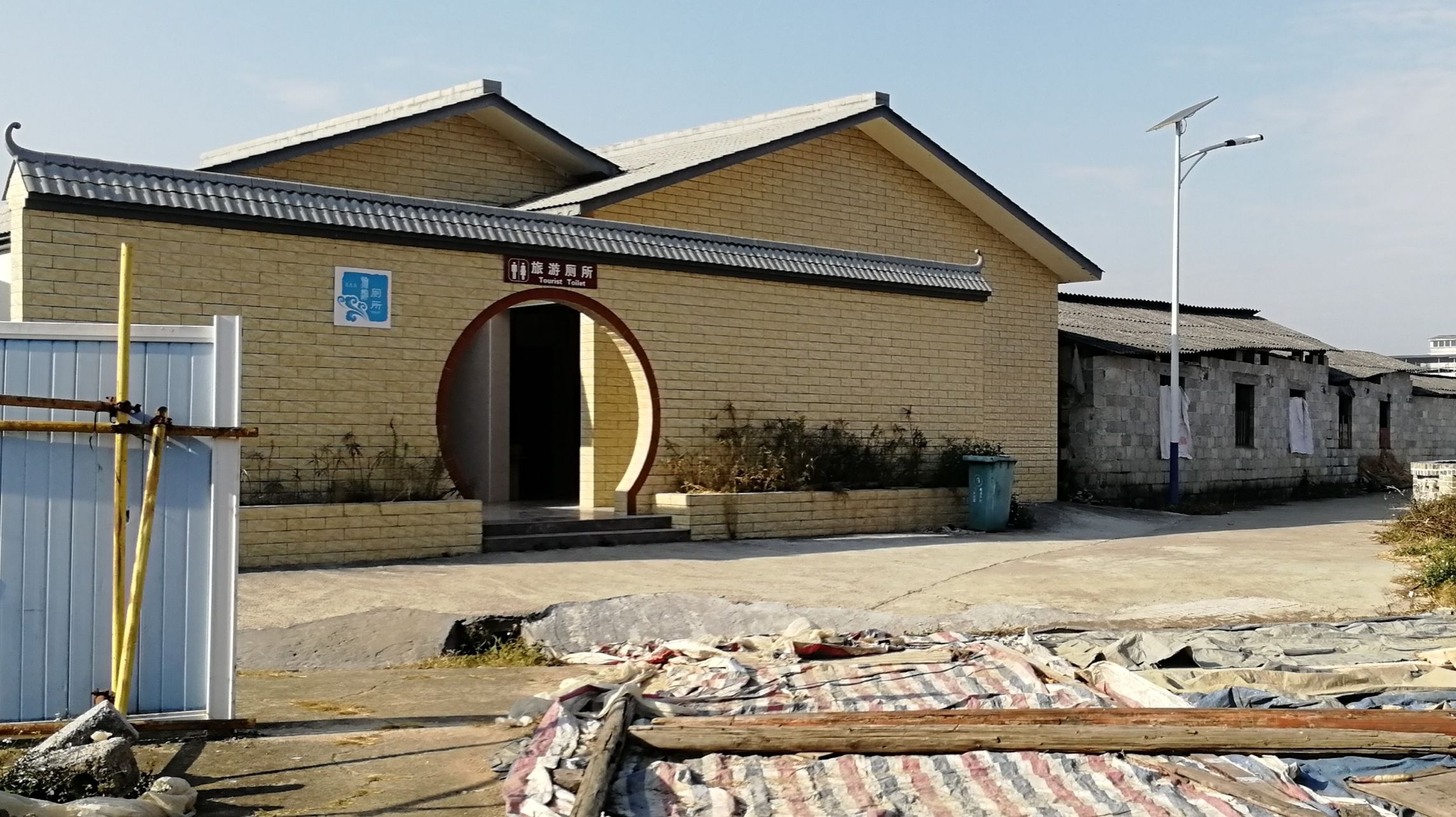 郭松年庄园旅行图片 3