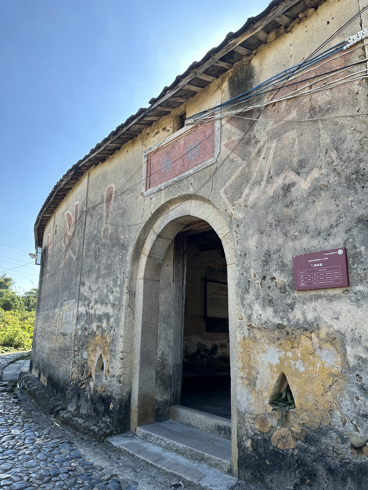 明清古寨旅行图片 1