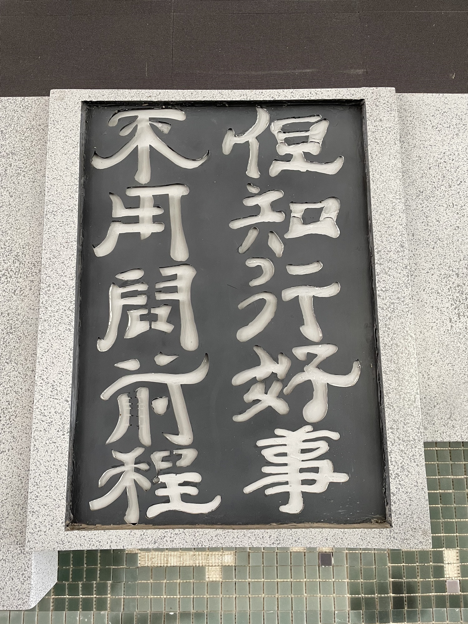 城市书房朱雀楼旅行图片 3