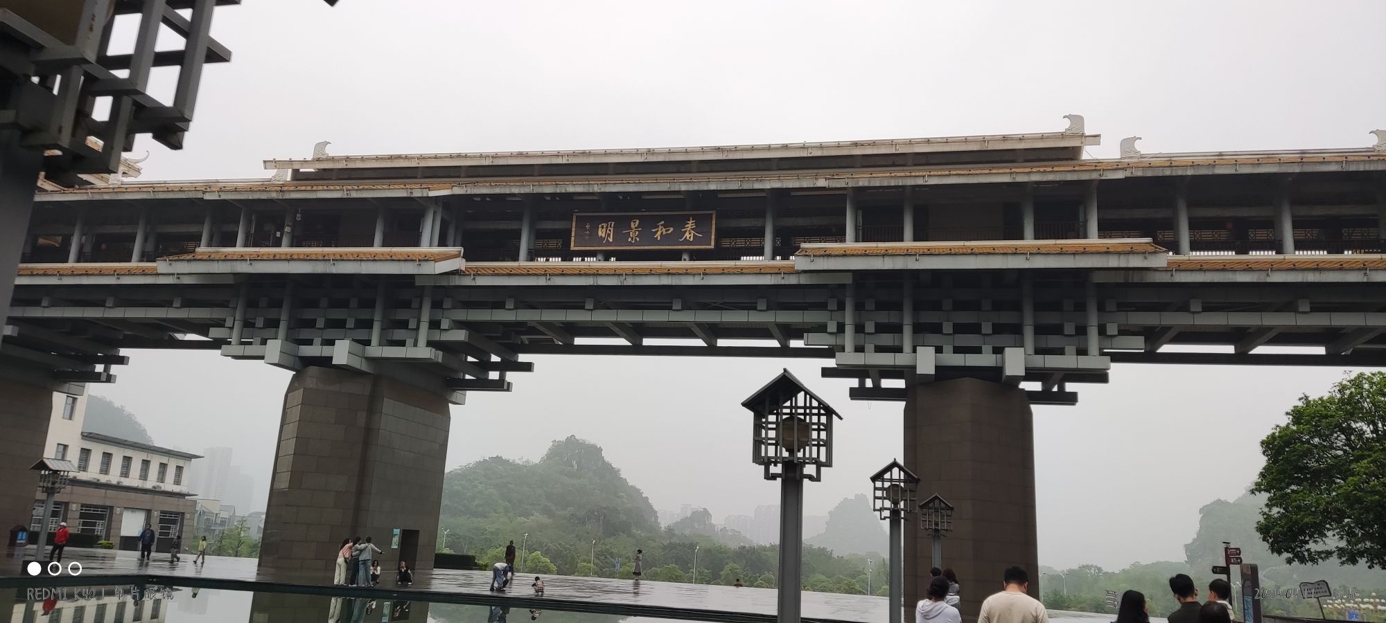 城市书房朱雀楼旅行图片 3